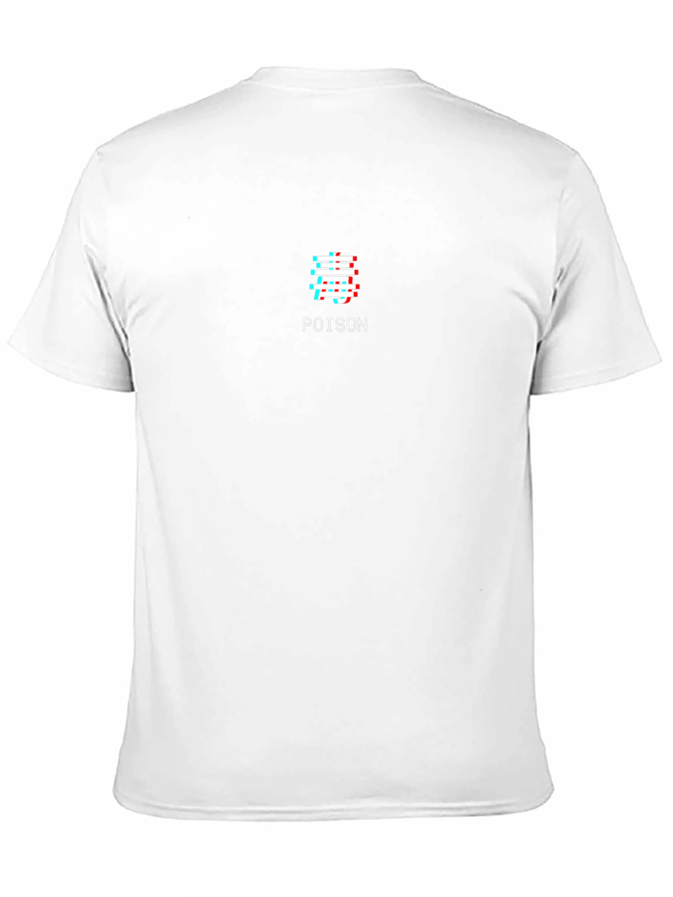 Black Poison T-Shirt - Glitch Text Graphic Tee