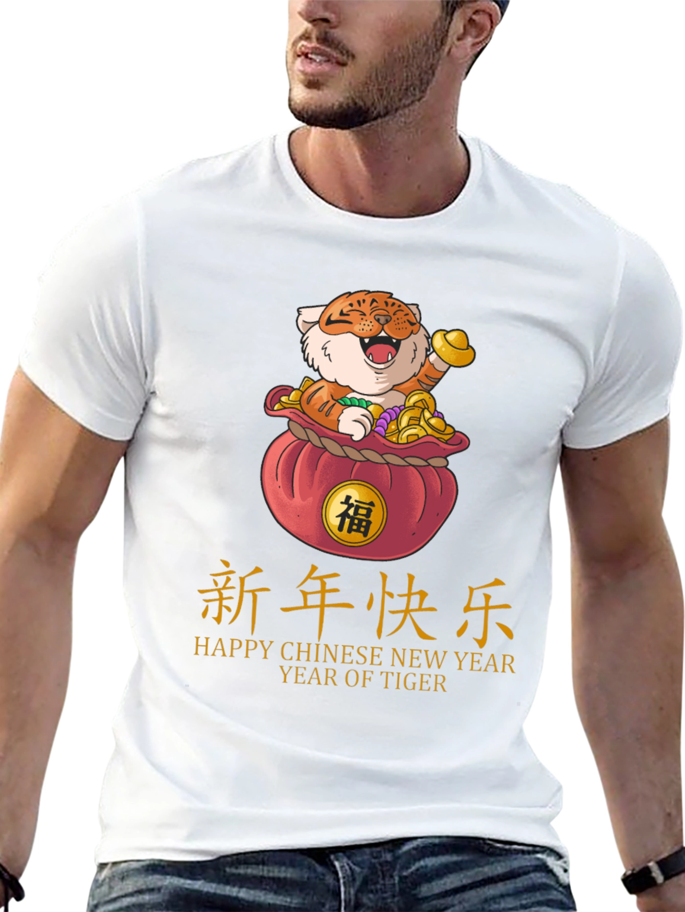 Year of the Tiger Graphic T-Shirt
