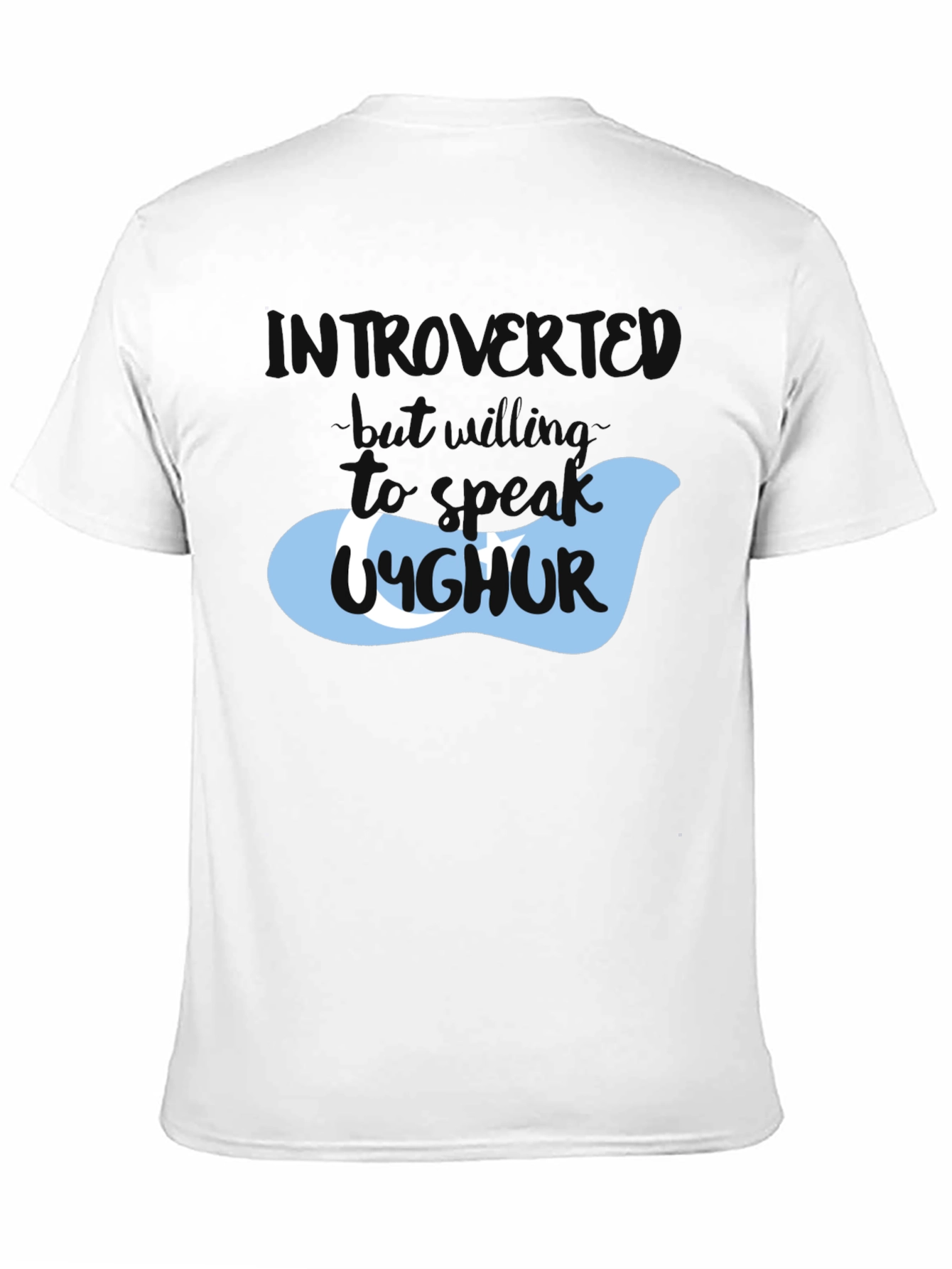 Introvert Uyghur T-Shirt