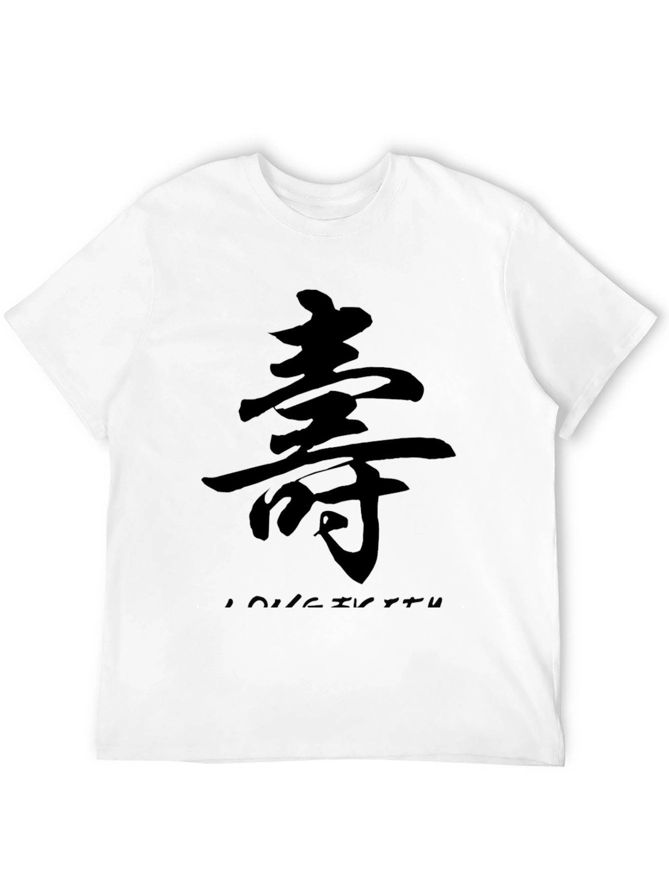 Black T-Shirt with Longevity Symbol