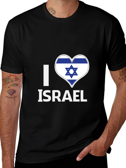 I Heart Israel T-Shirt - Flag Heart Design