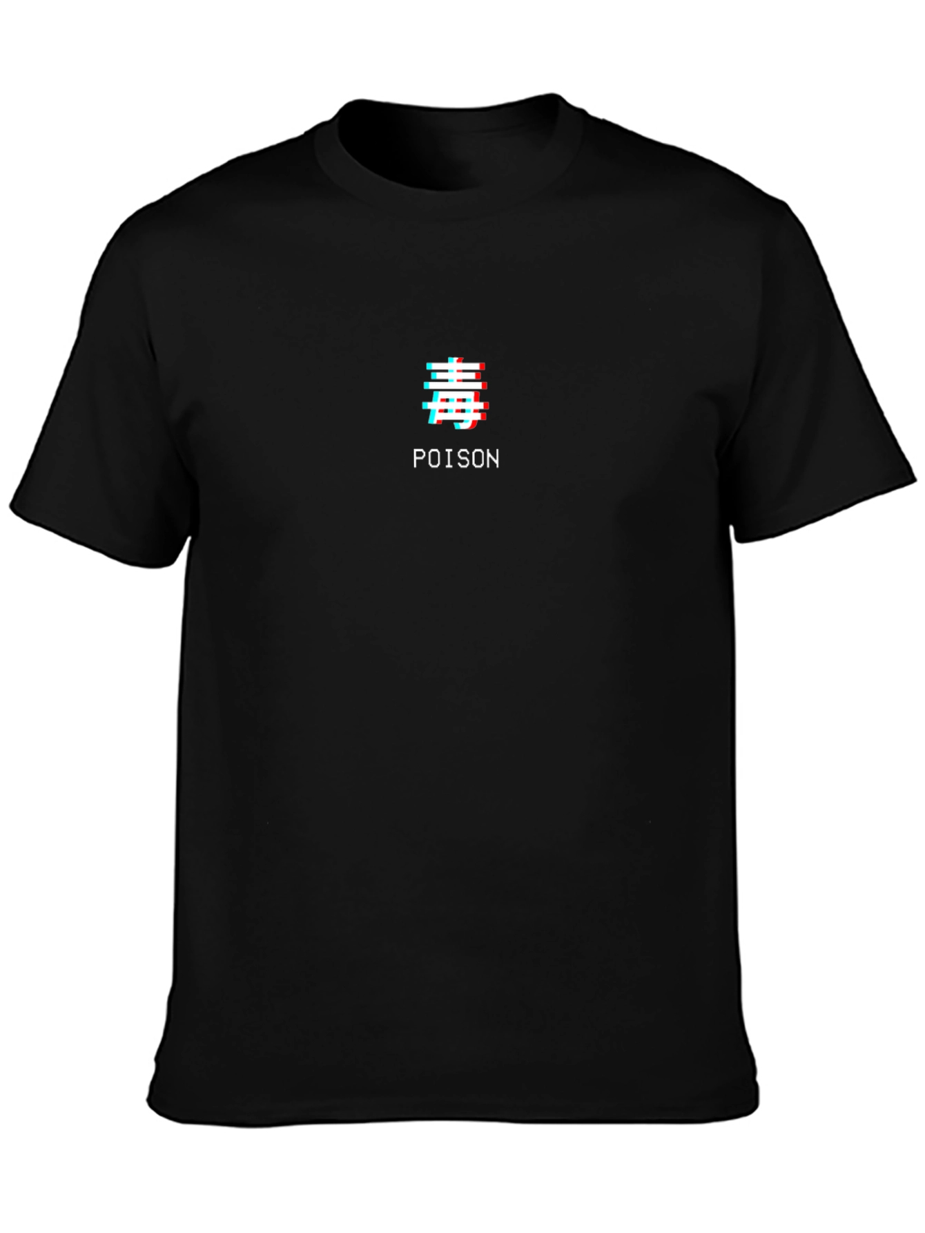 Black Poison T-Shirt - Glitch Text Graphic Tee