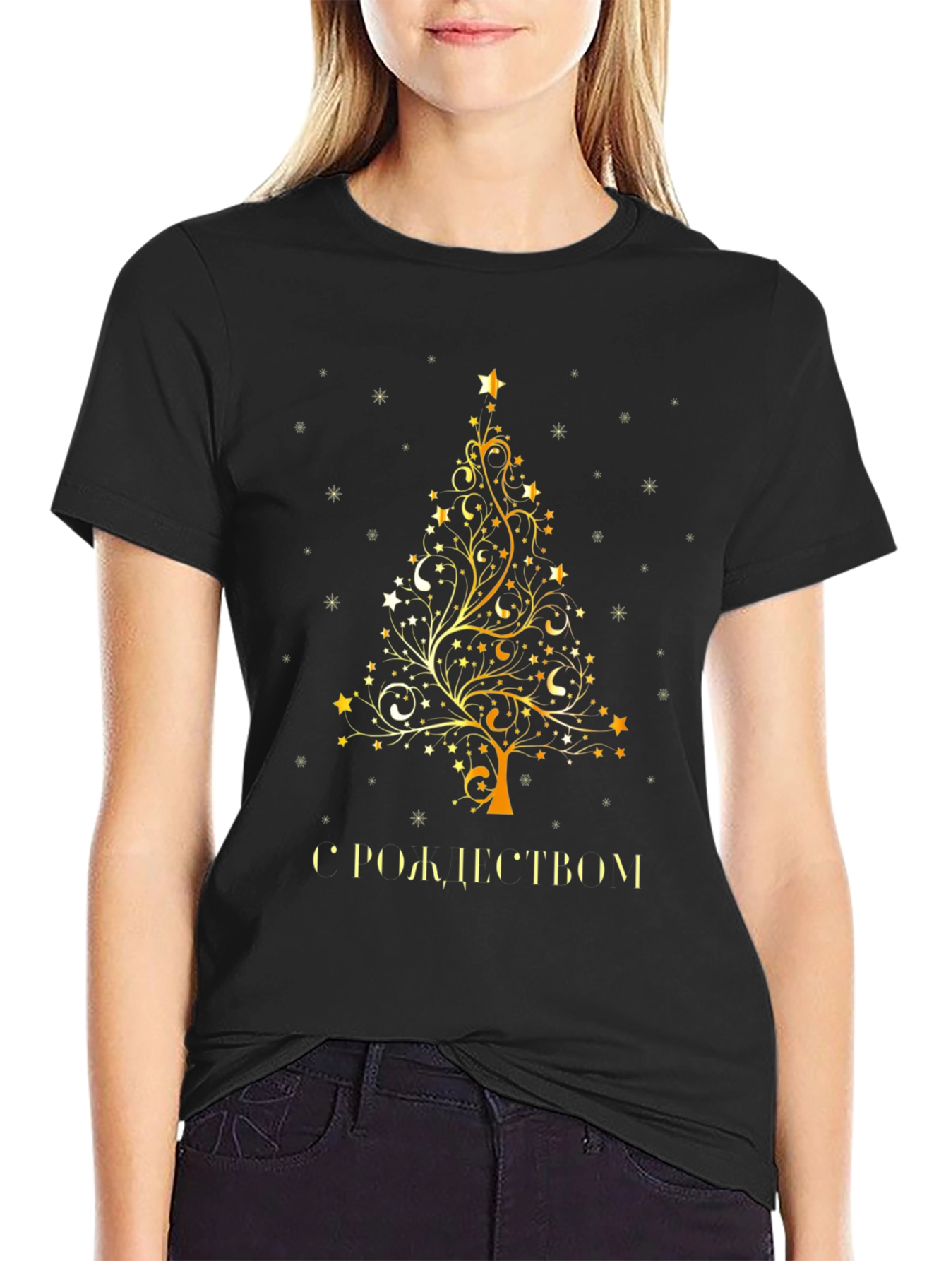 Festive Christmas Tree Graphic Tee - Holiday Celebration