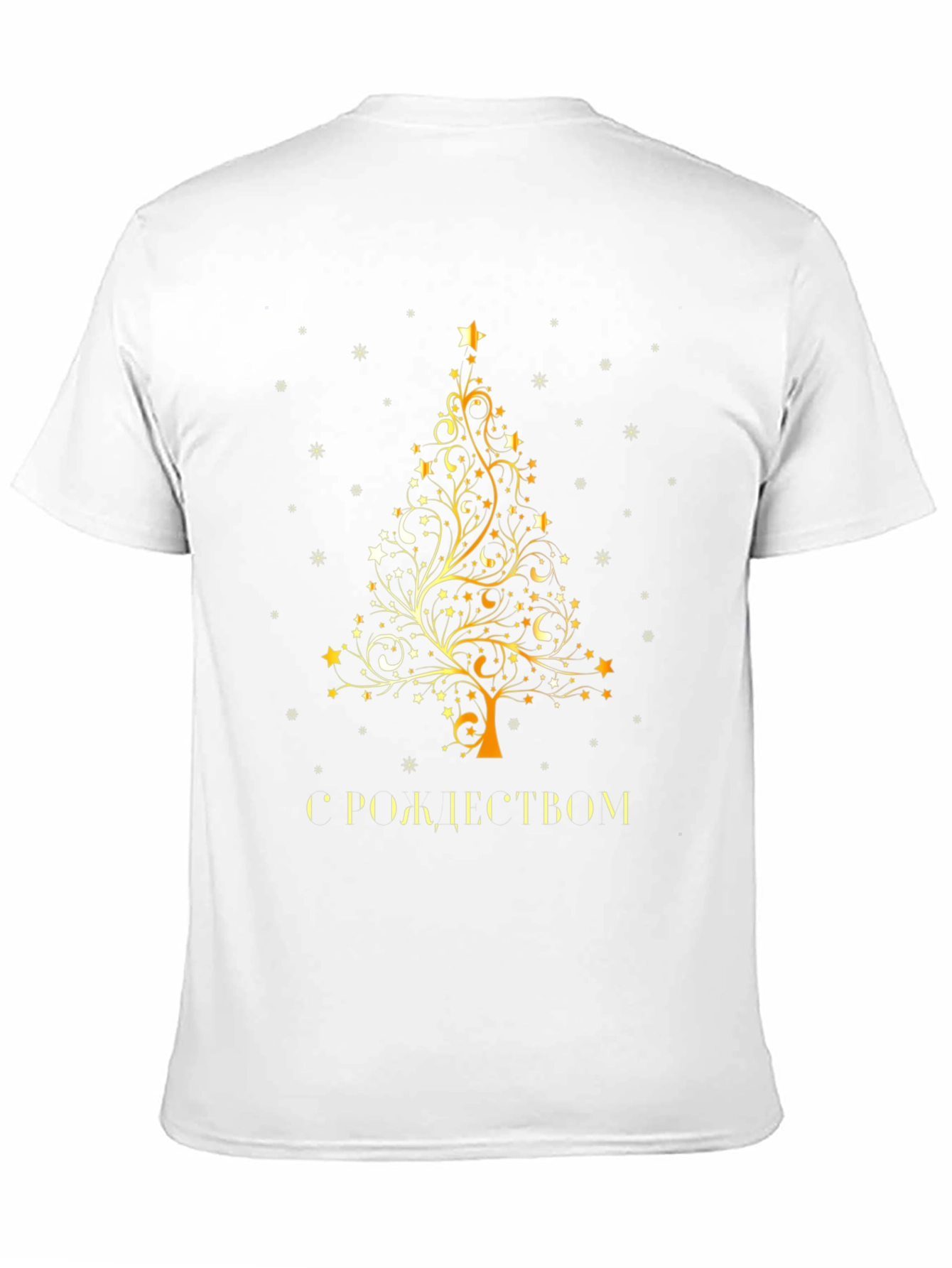 Festive Christmas Tree Graphic Tee - Holiday Celebration