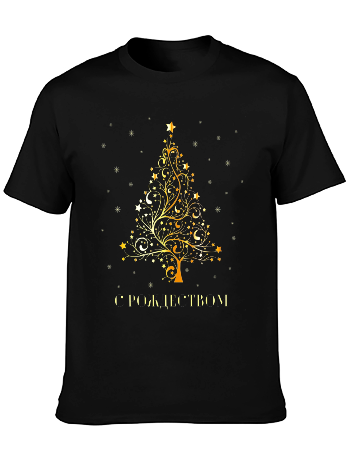 Festive Christmas Tree Graphic Tee - Holiday Celebration