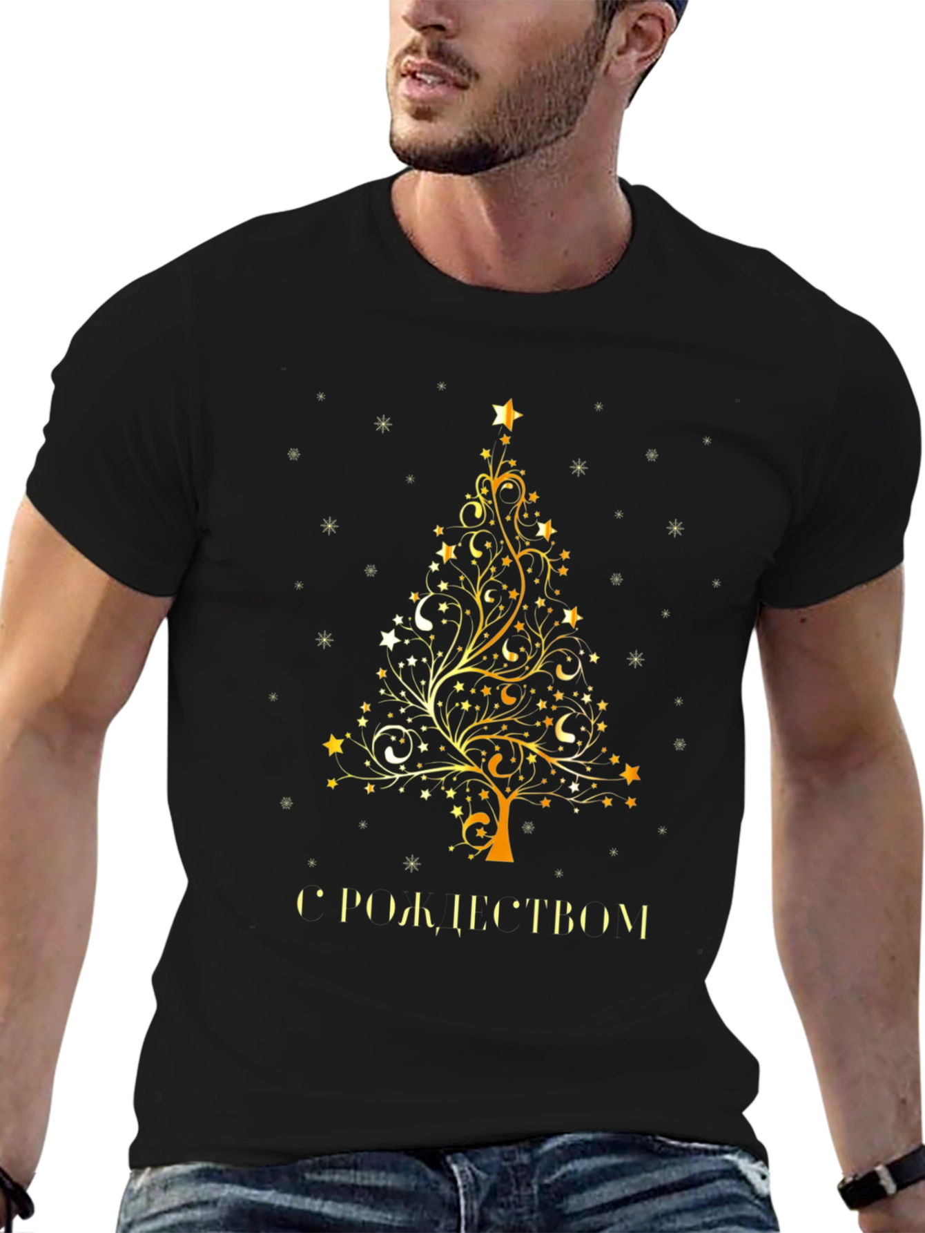 Festive Christmas Tree Graphic Tee - Holiday Celebration