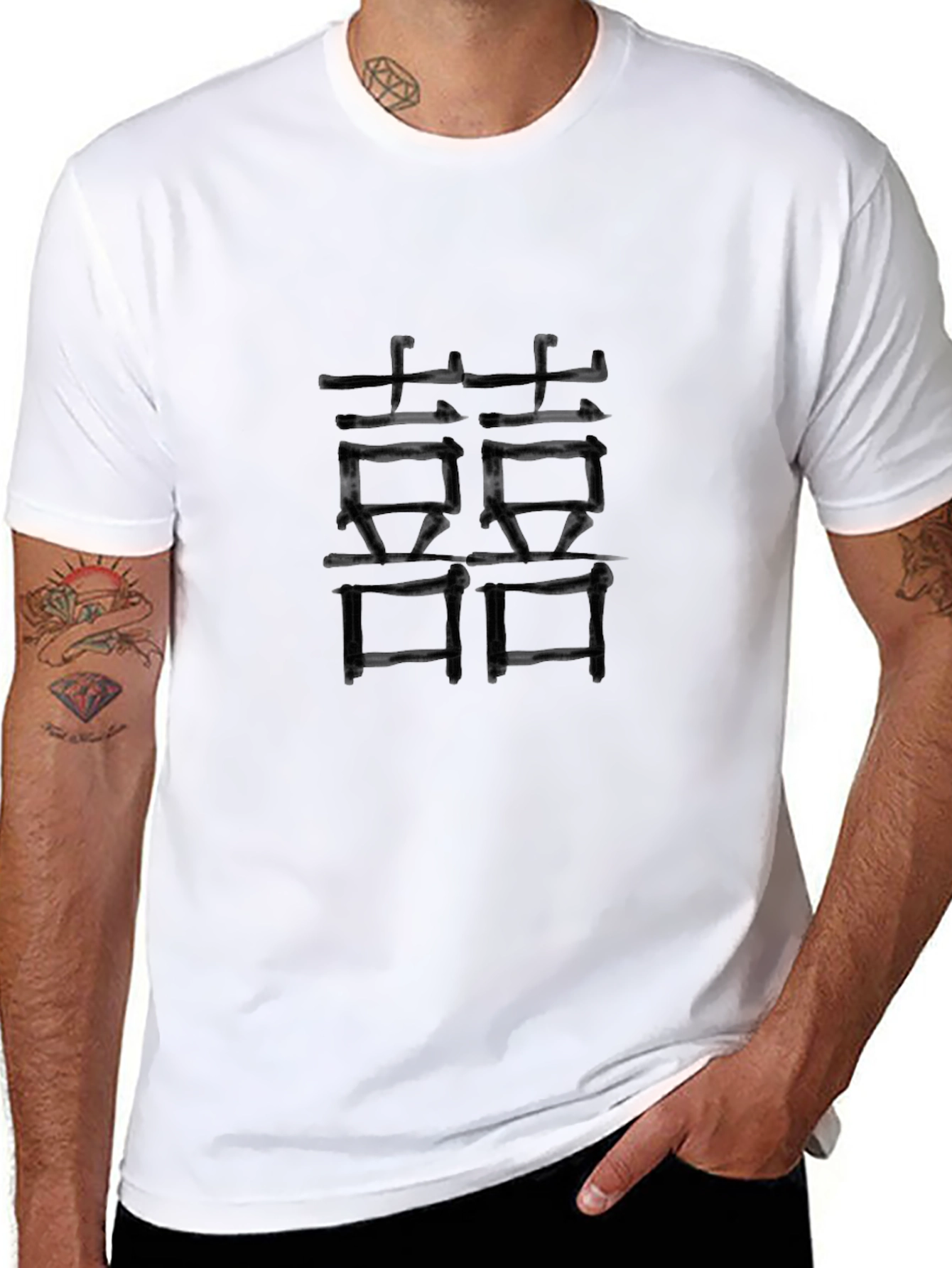 Double Happiness Symbol T-Shirt - Soft Cotton Blend