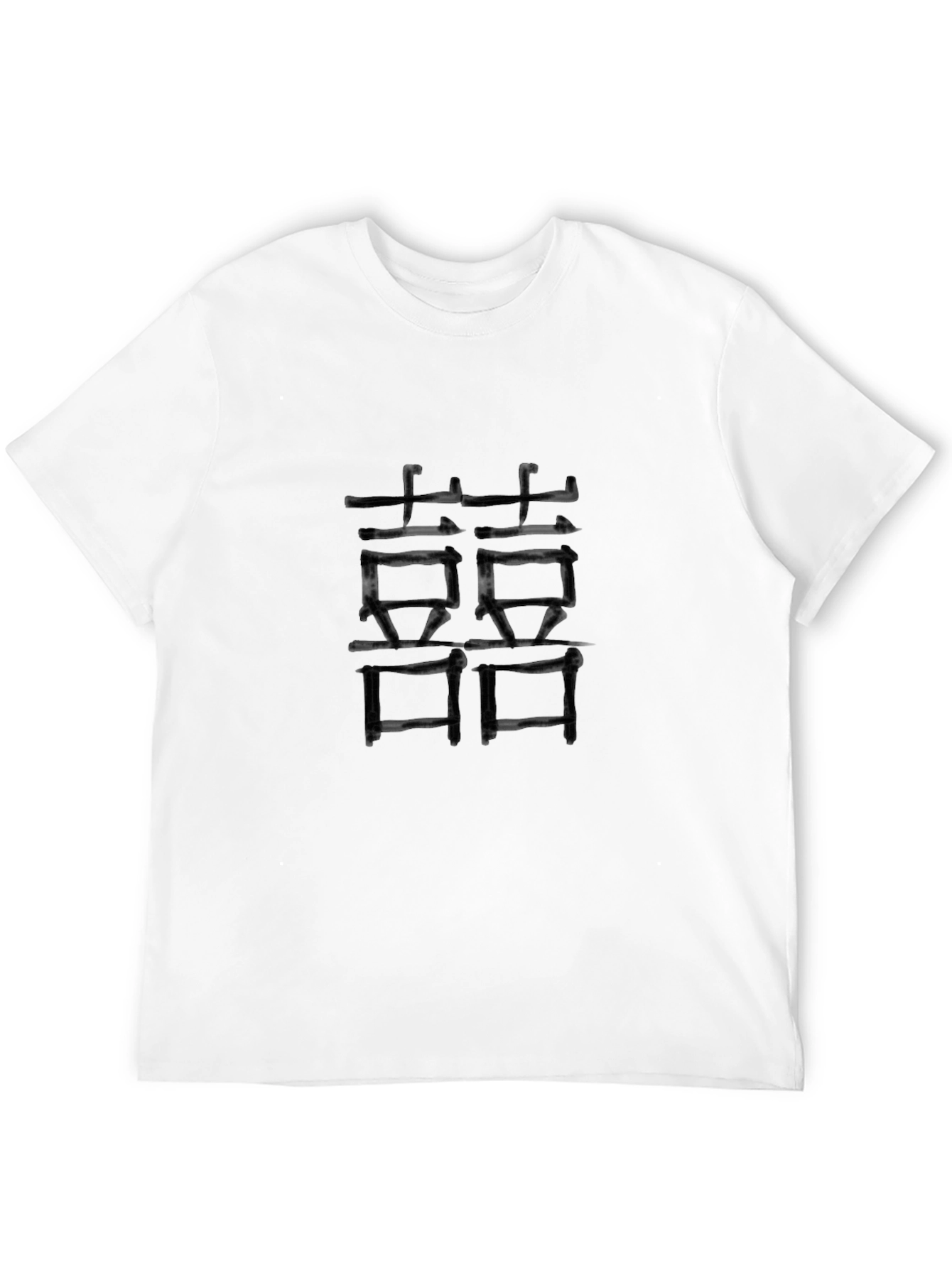 Double Happiness Symbol T-Shirt - Soft Cotton Blend