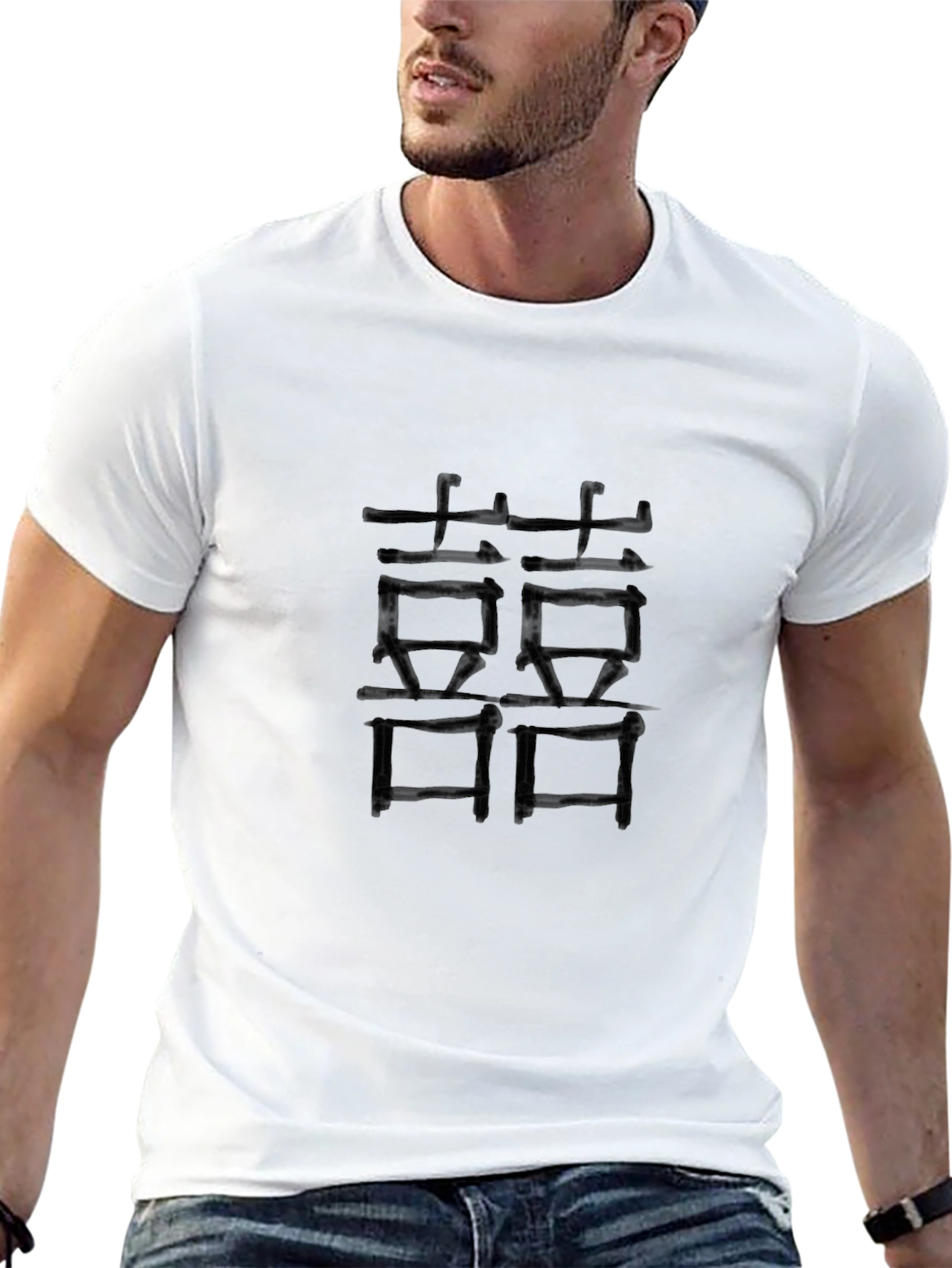 Double Happiness Symbol T-Shirt - Soft Cotton Blend
