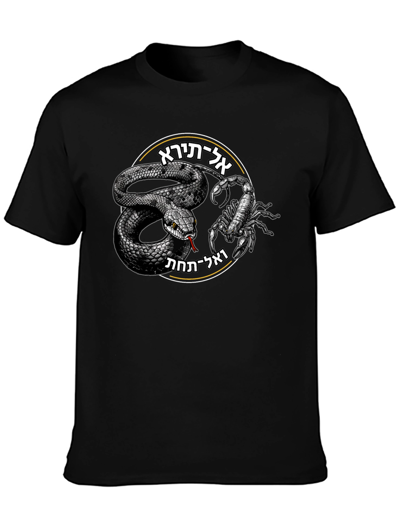 Snake and Scorpion Black T-Shirt