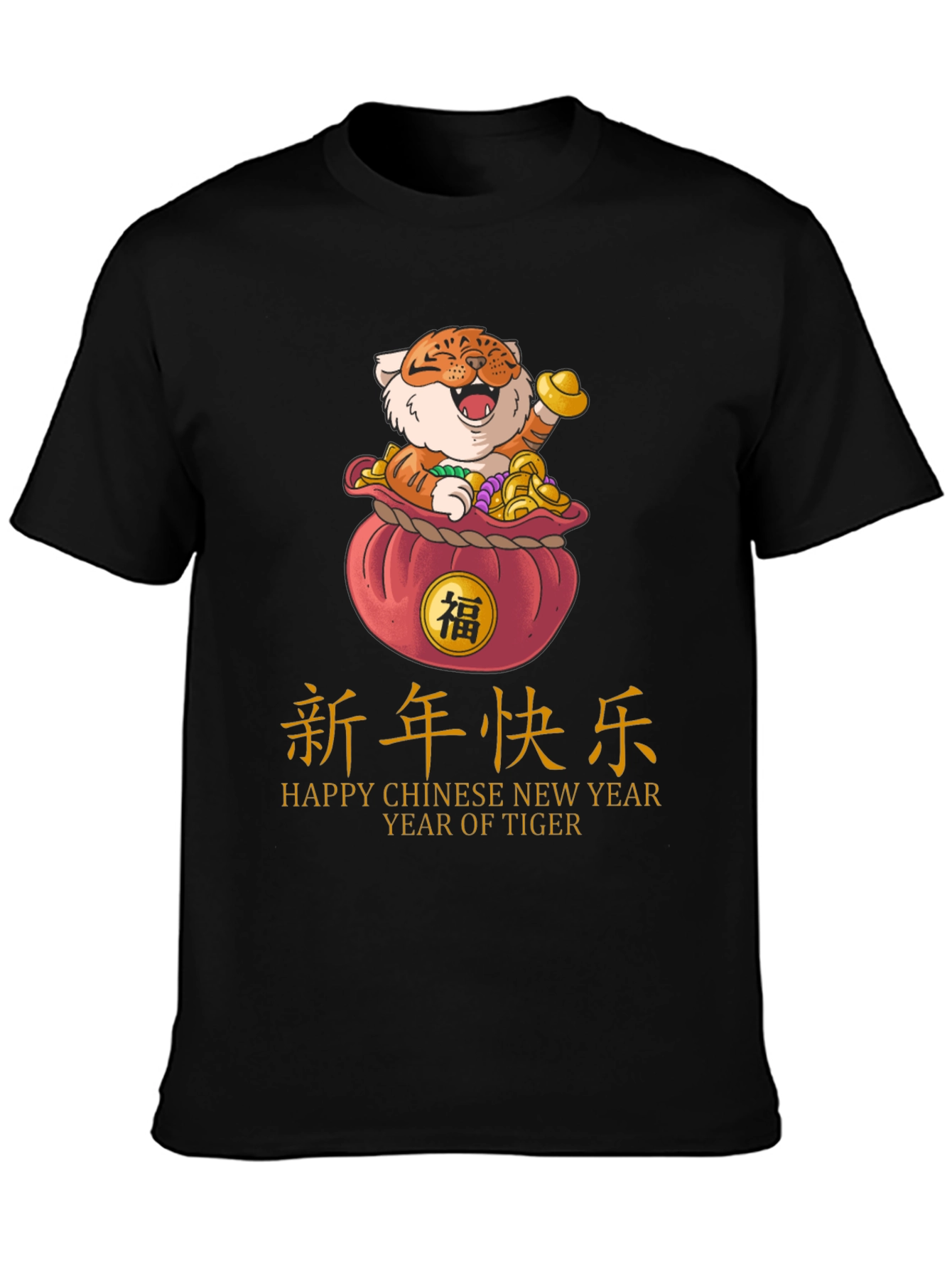 Year of the Tiger Graphic T-Shirt