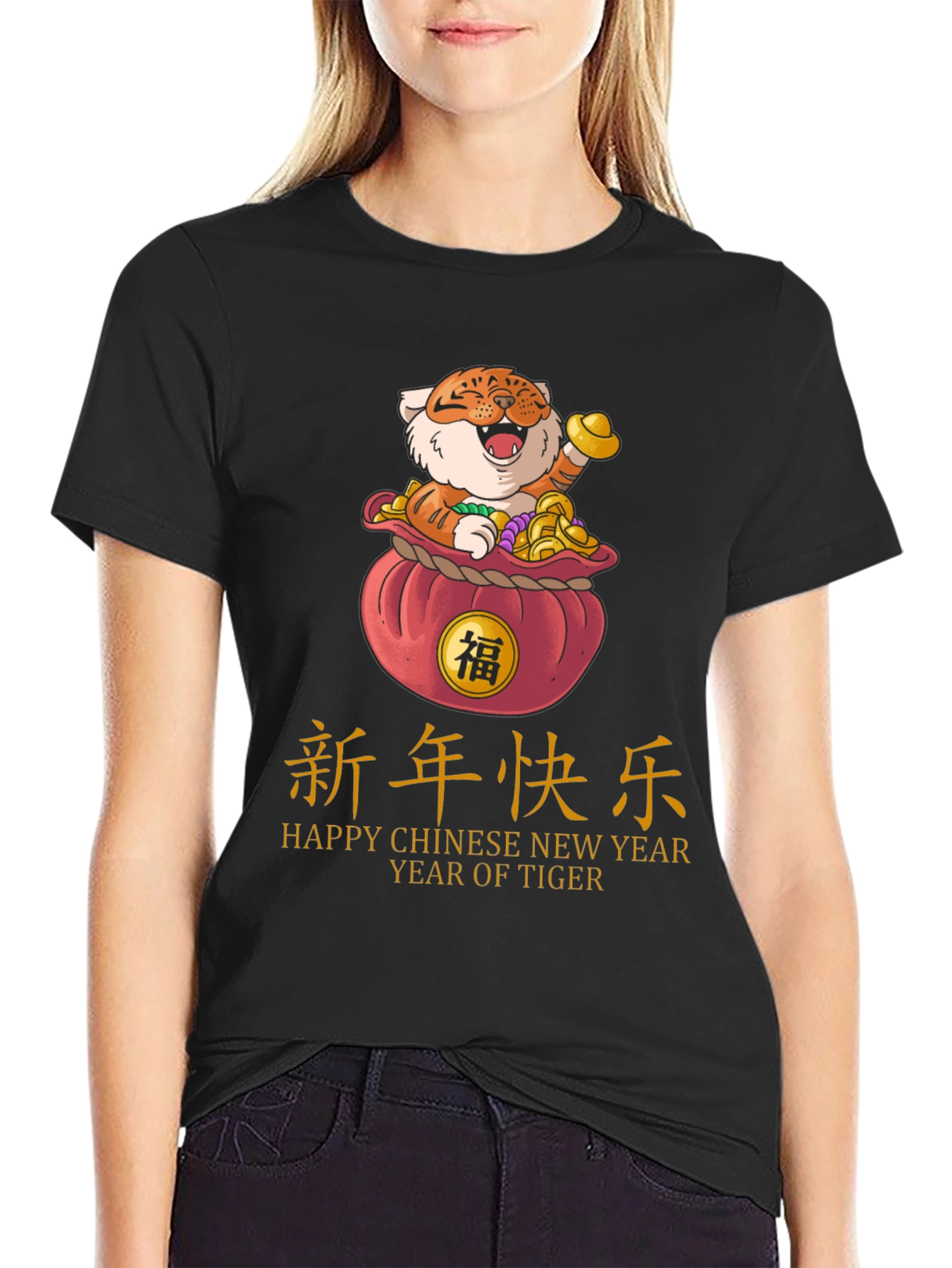 Year of the Tiger Graphic T-Shirt
