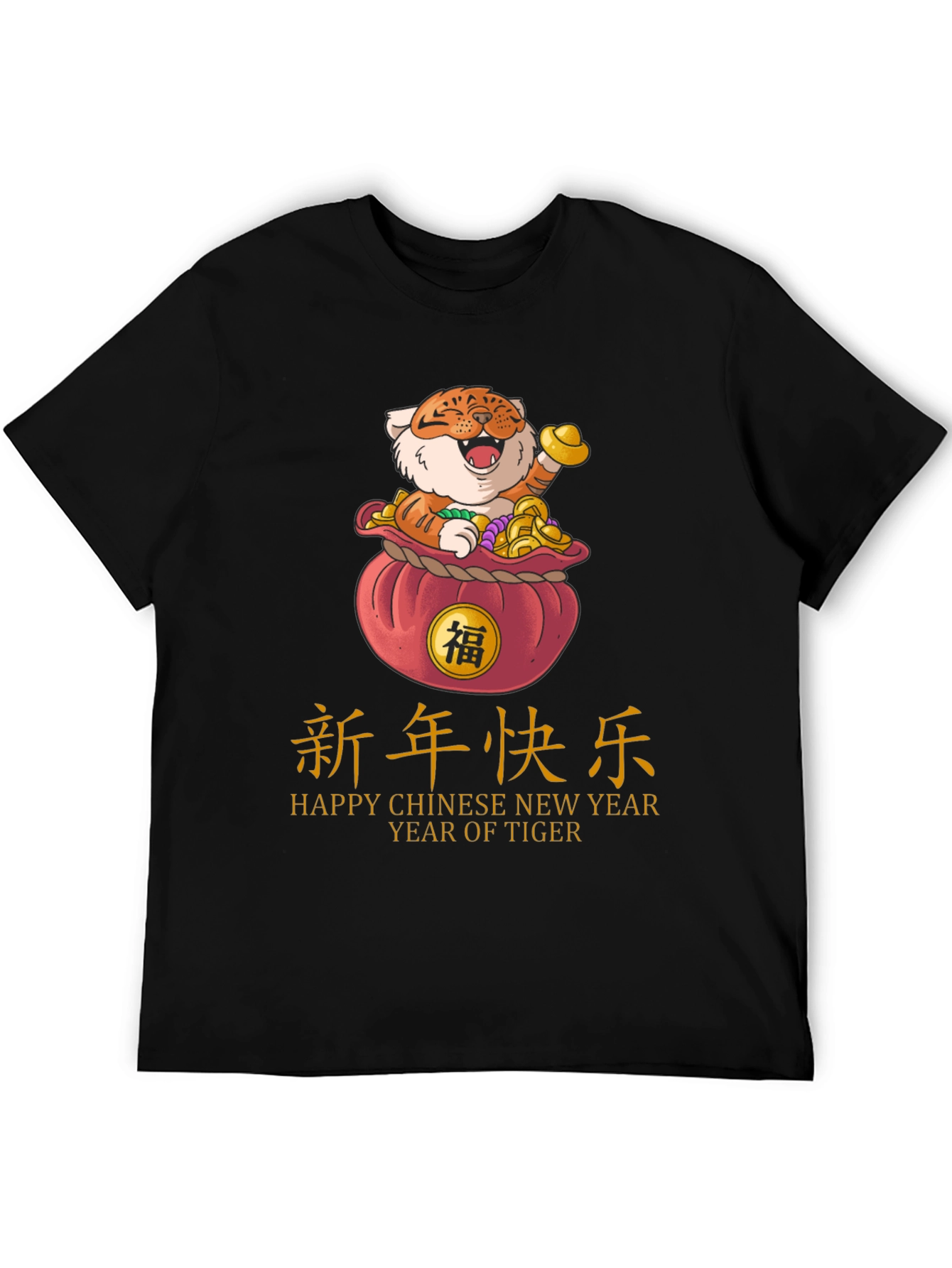 Year of the Tiger Graphic T-Shirt