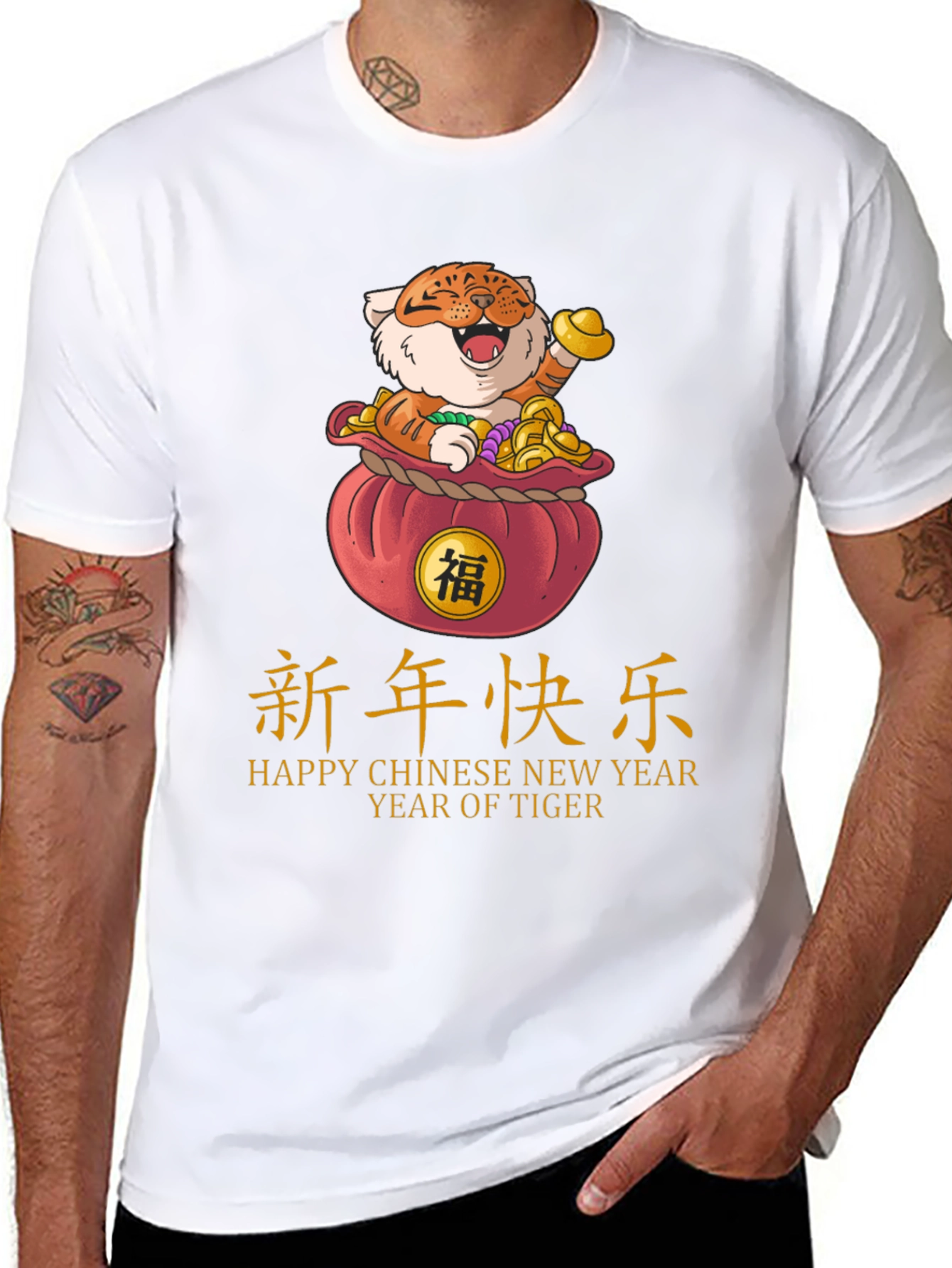 Year of the Tiger Graphic T-Shirt