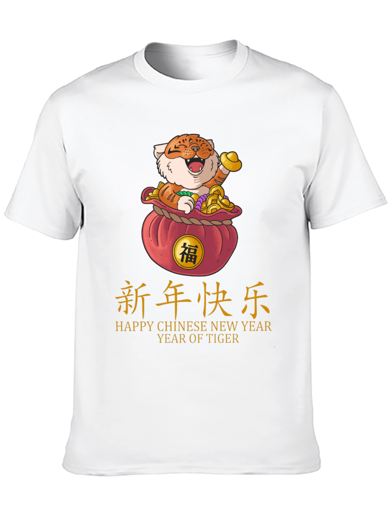 Year of the Tiger Graphic T-Shirt