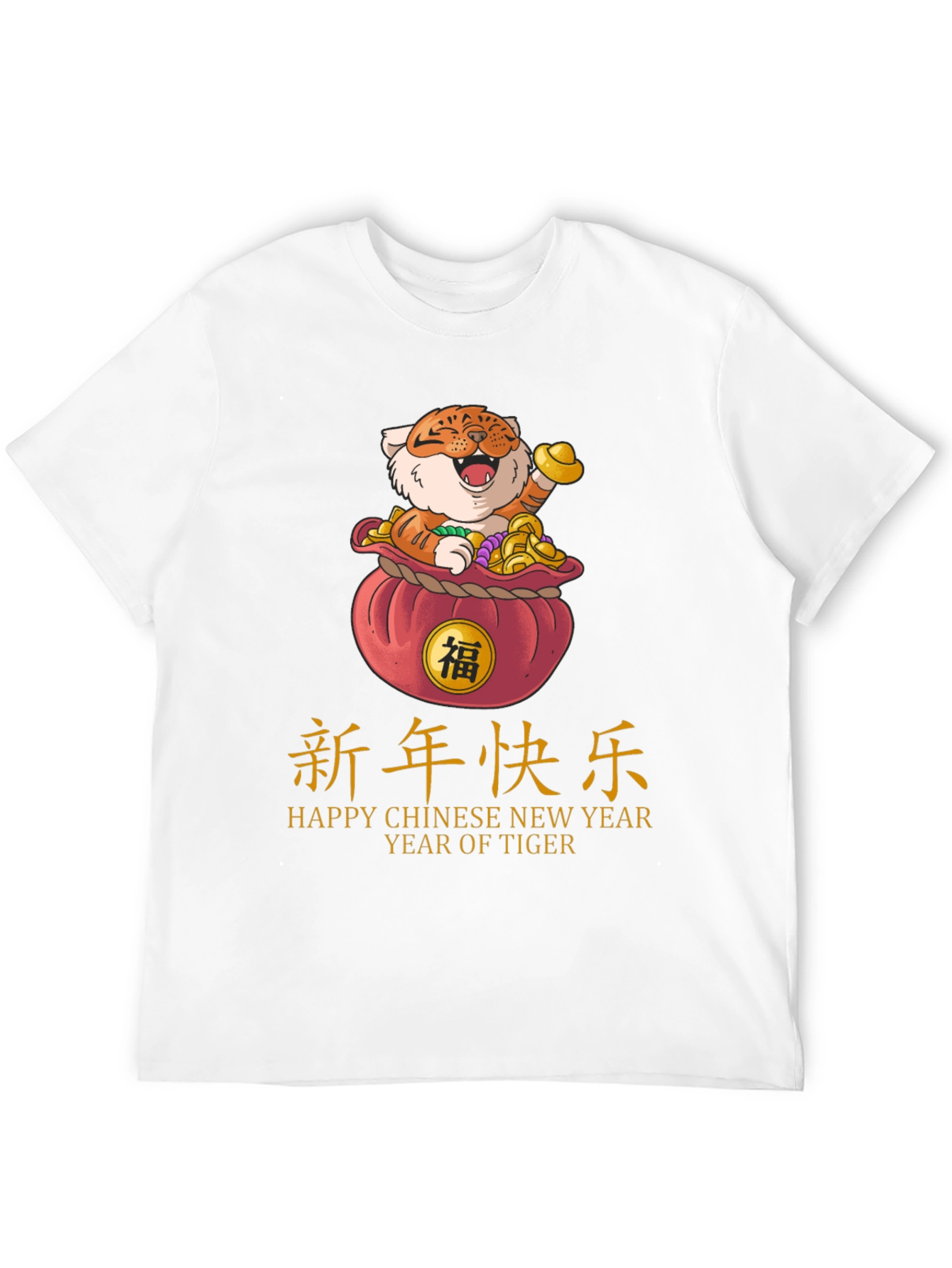 Year of the Tiger Graphic T-Shirt