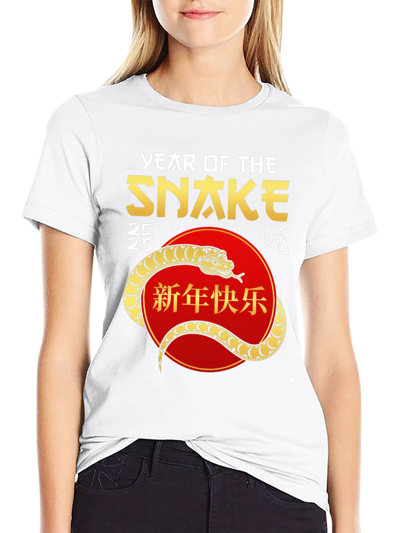 Year of the Snake Graphic Tee