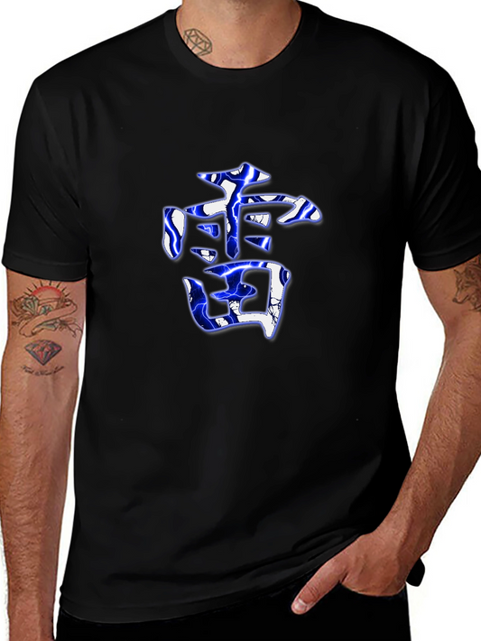 Lightning Kanji Graphic Tee - Black