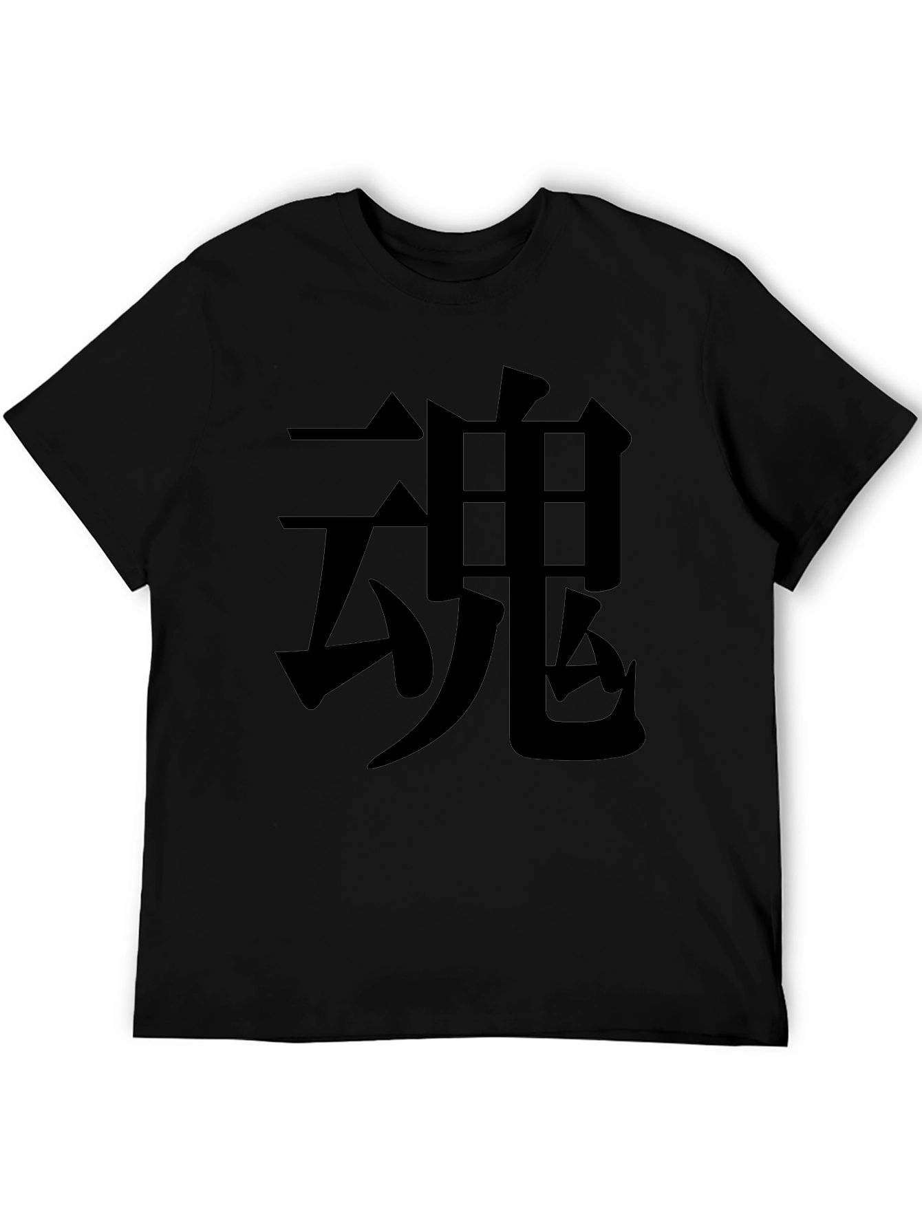 Kanji Graphic Tee - Japanese Symbol T-Shirt