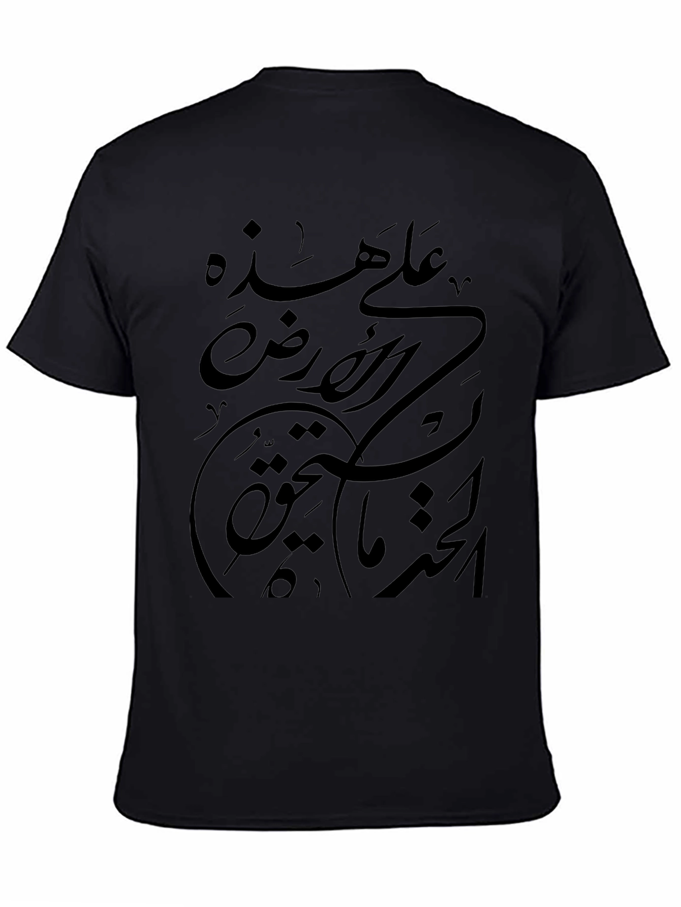 Black T-Shirt with Arabic Calligraphy Design
