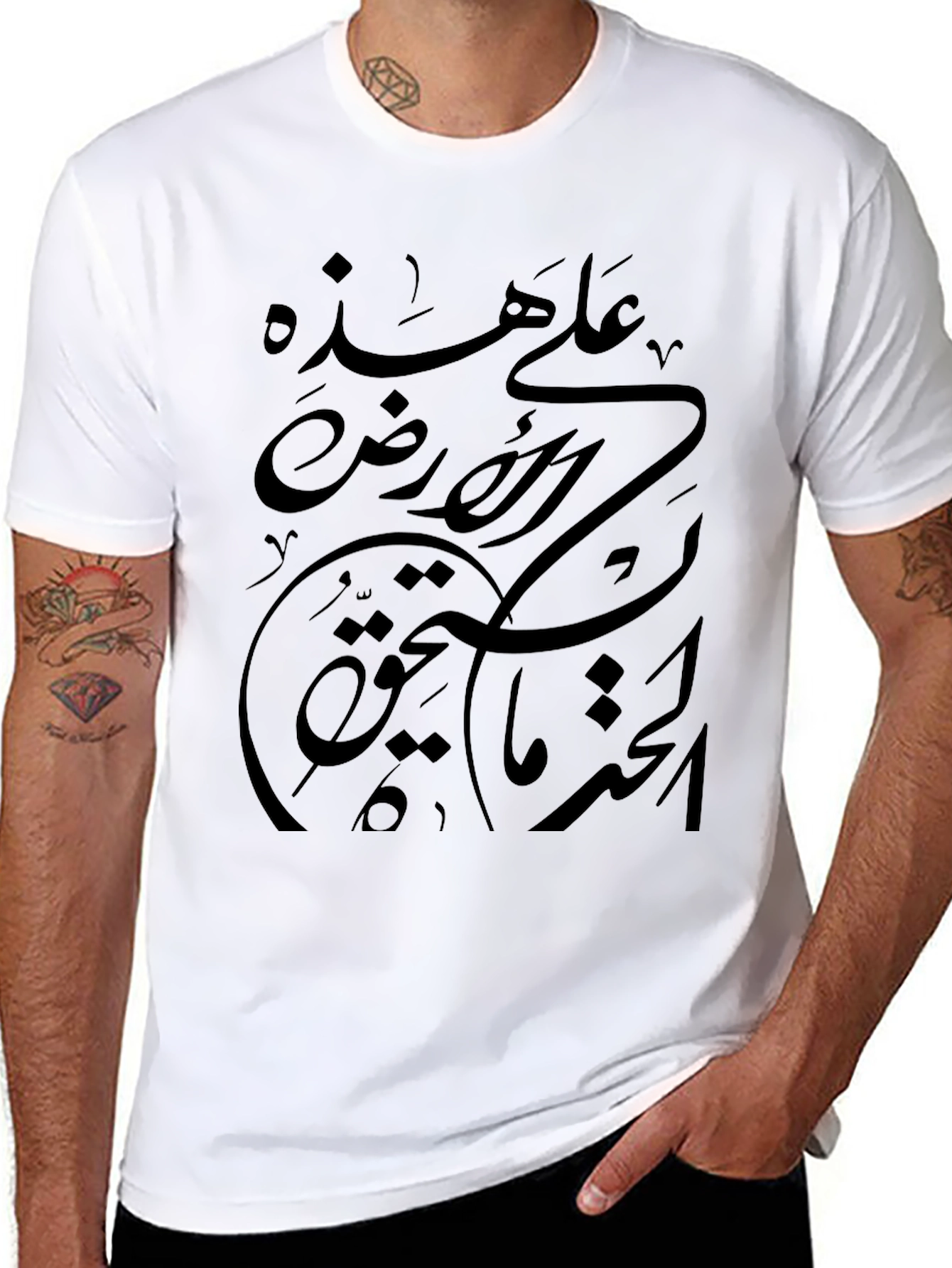 Black T-Shirt with Arabic Calligraphy Design