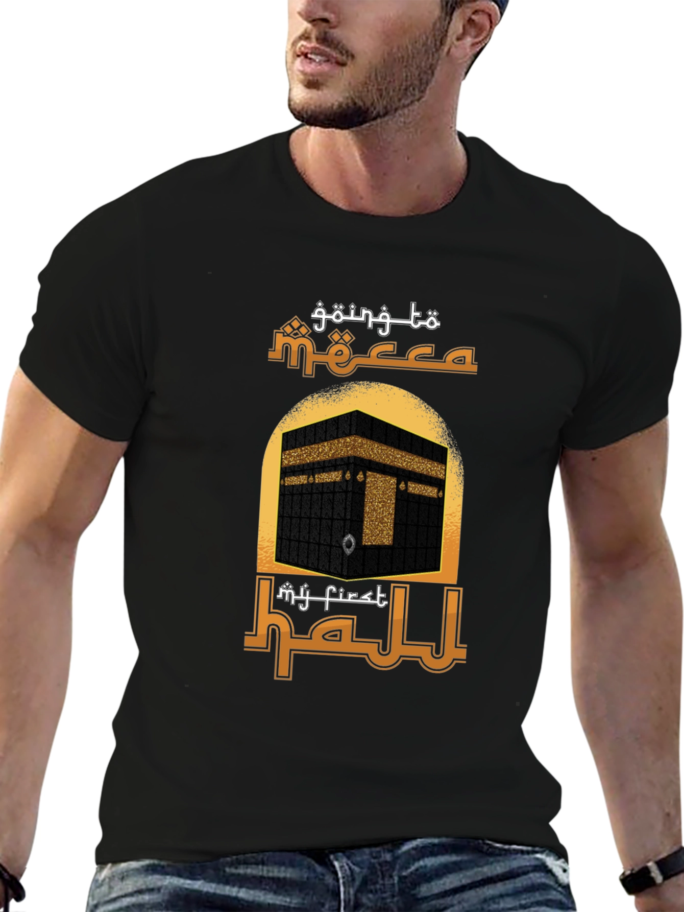 My First Hajj T-Shirt - Mecca Design