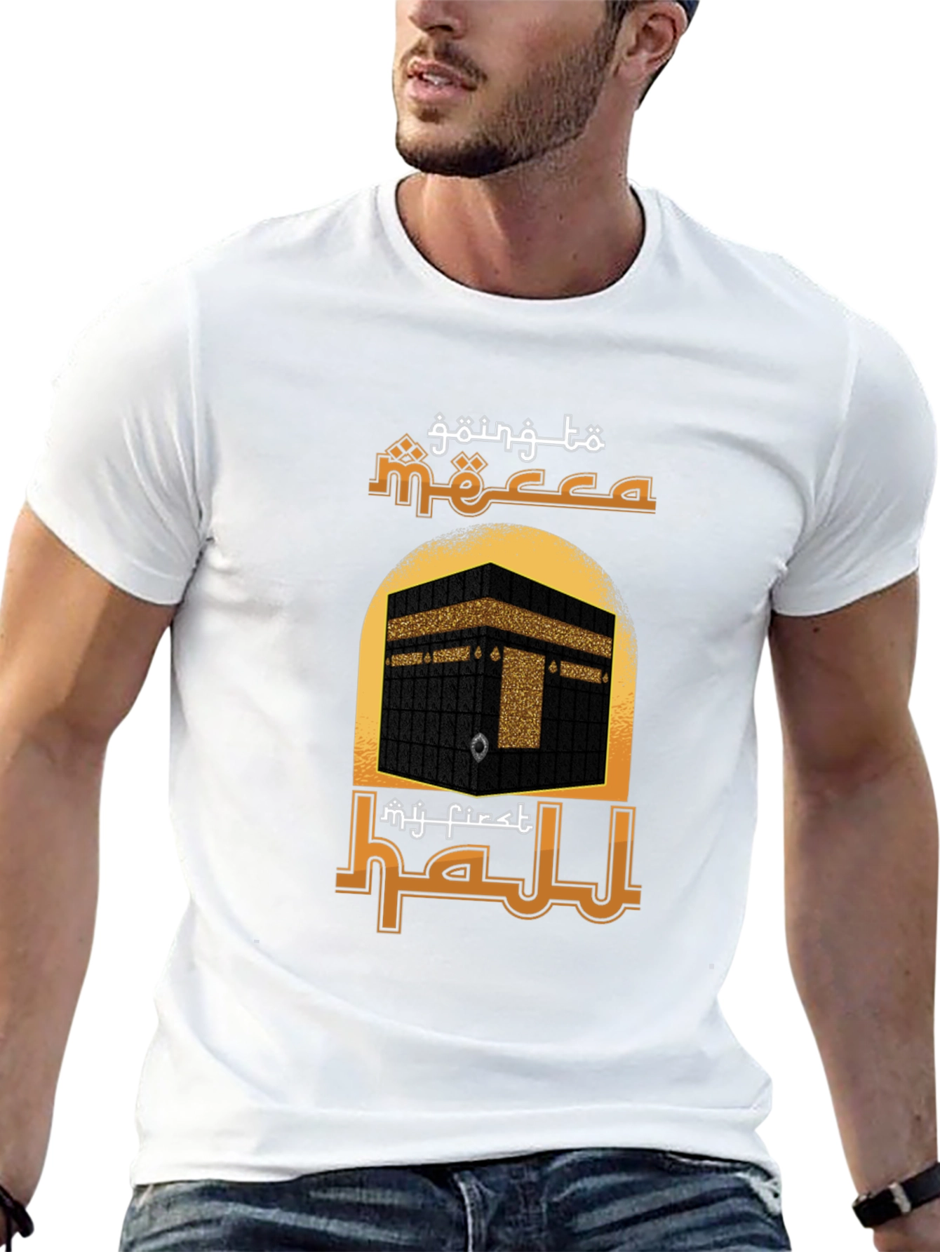 My First Hajj T-Shirt - Mecca Design