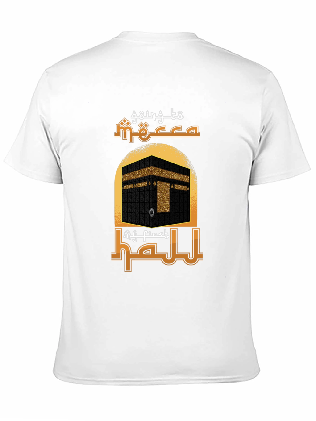 My First Hajj T-Shirt - Mecca Design