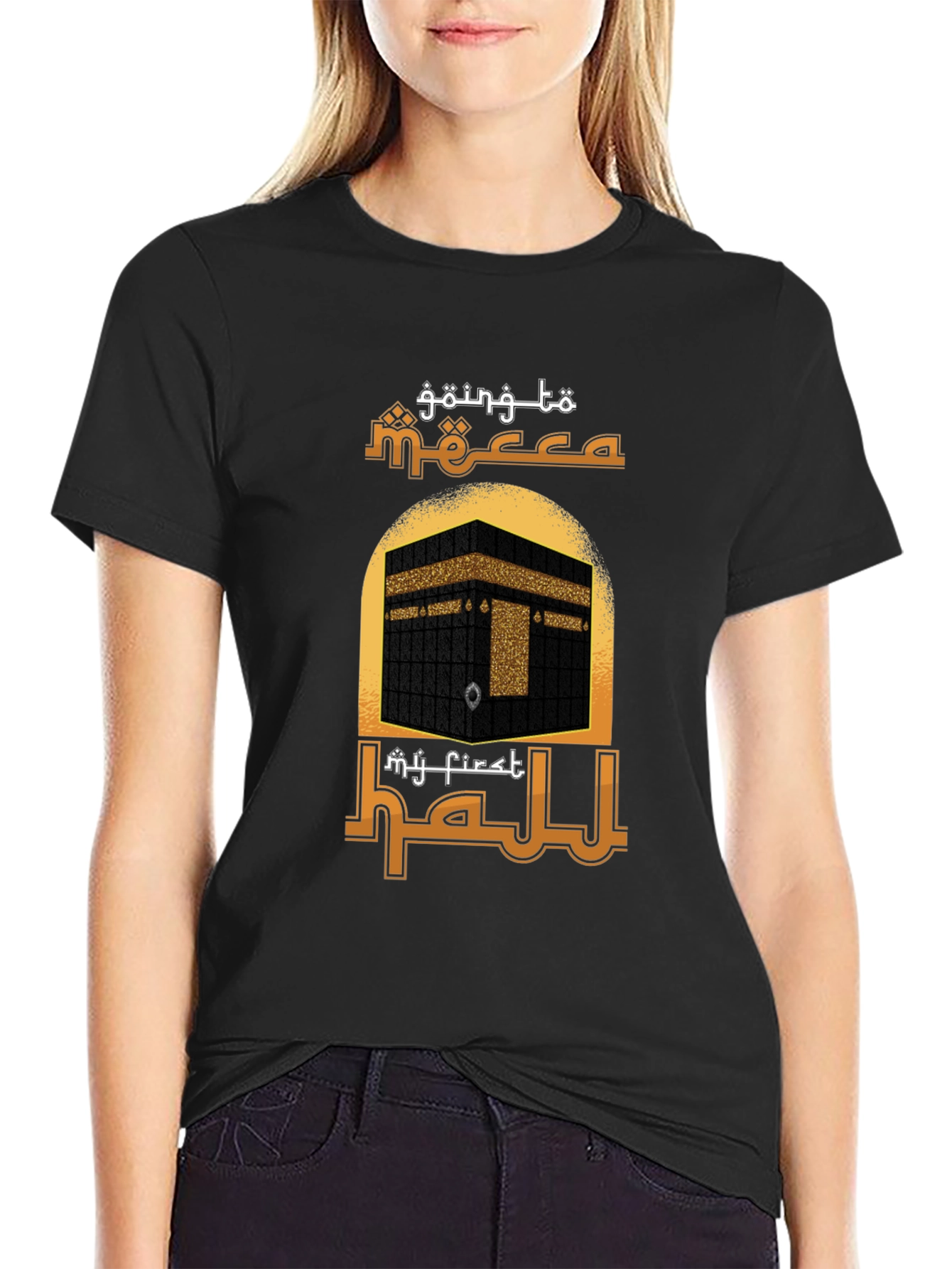 My First Hajj T-Shirt - Mecca Design