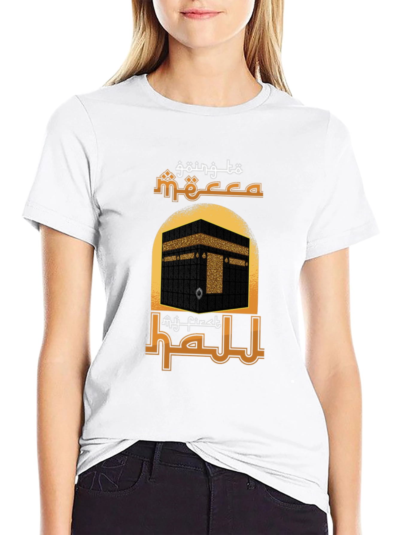 My First Hajj T-Shirt - Mecca Design