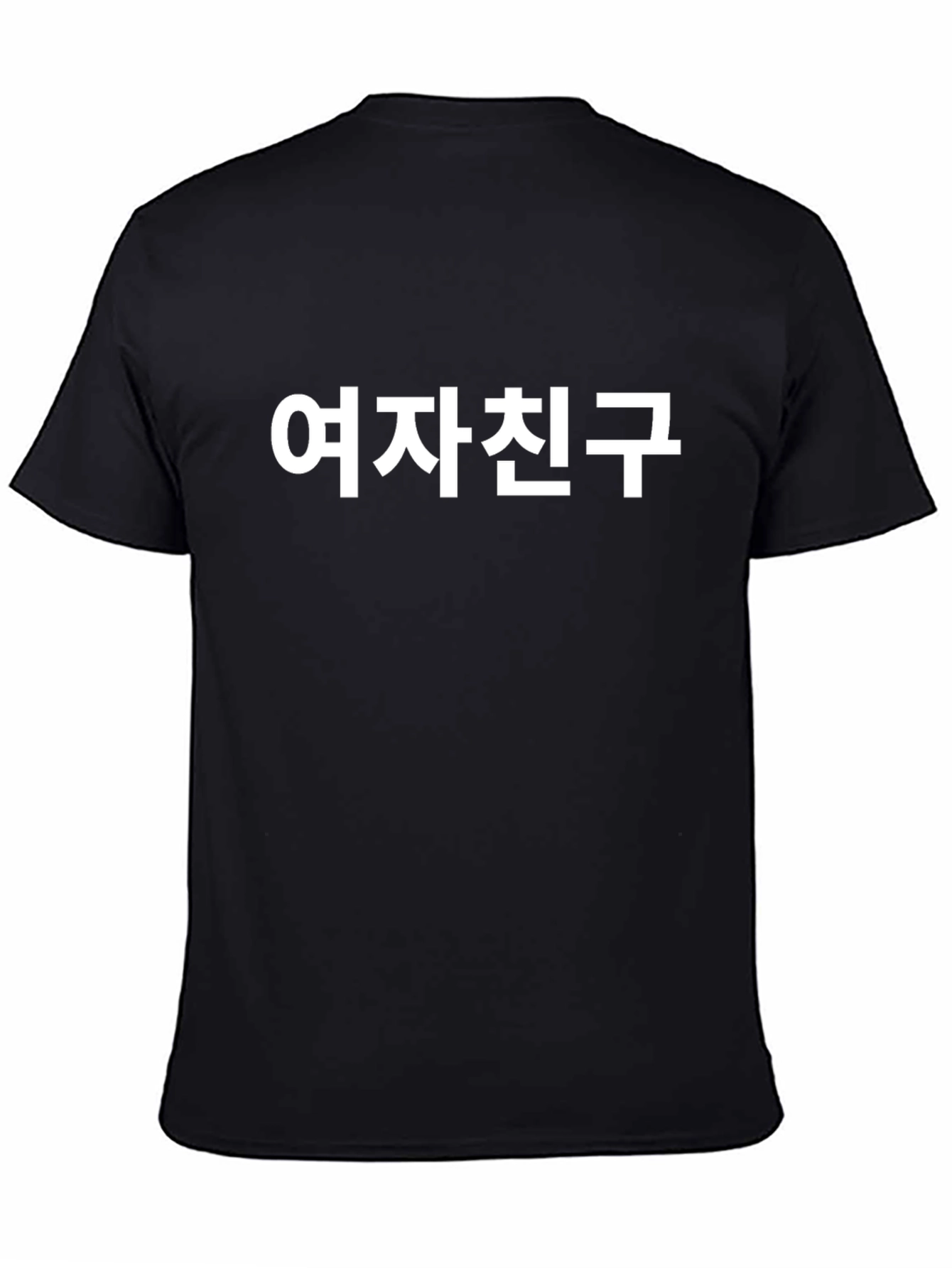 Girlfriend Korean Text T-Shirt