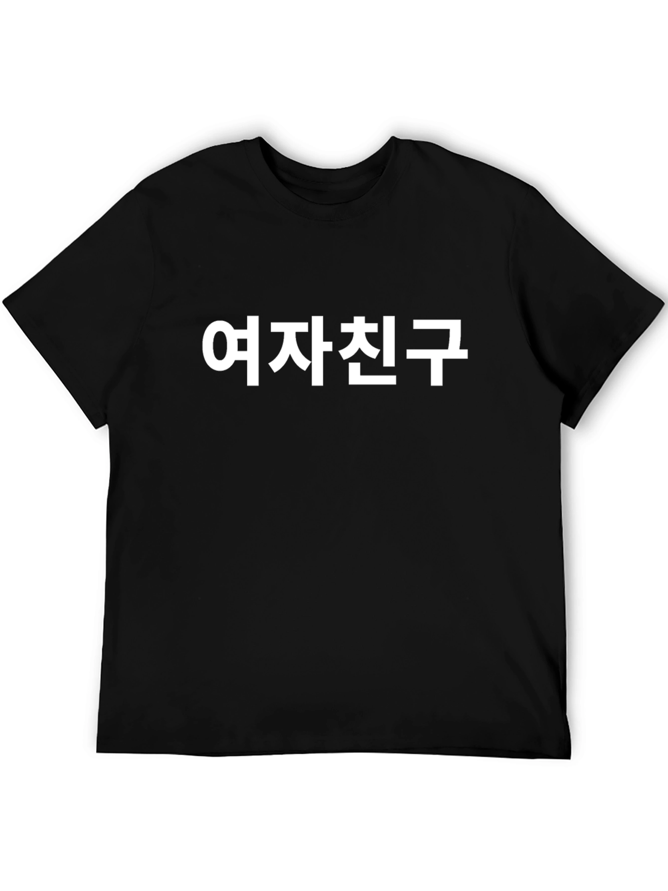 Girlfriend Korean Text T-Shirt