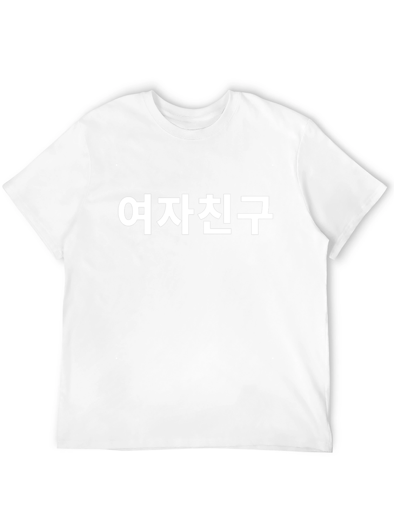 Girlfriend Korean Text T-Shirt