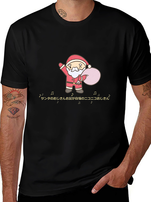 Santa Graphic Tee - Holiday Cheer