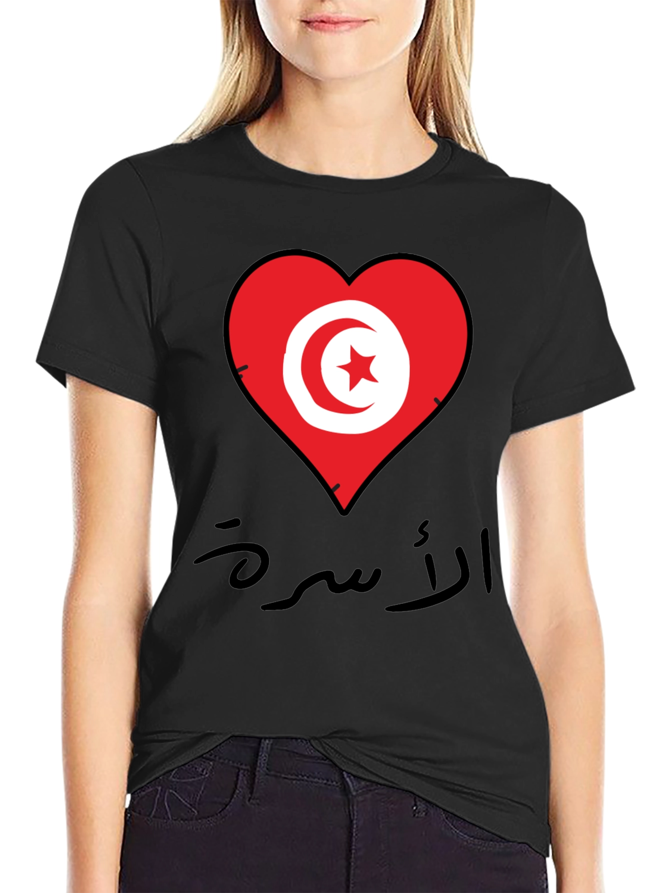 Tunisia Heart Flag T-Shirt
