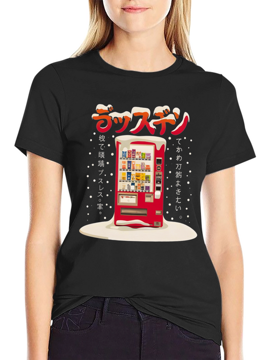 Japanese Vending Machine Graphic T-Shirt