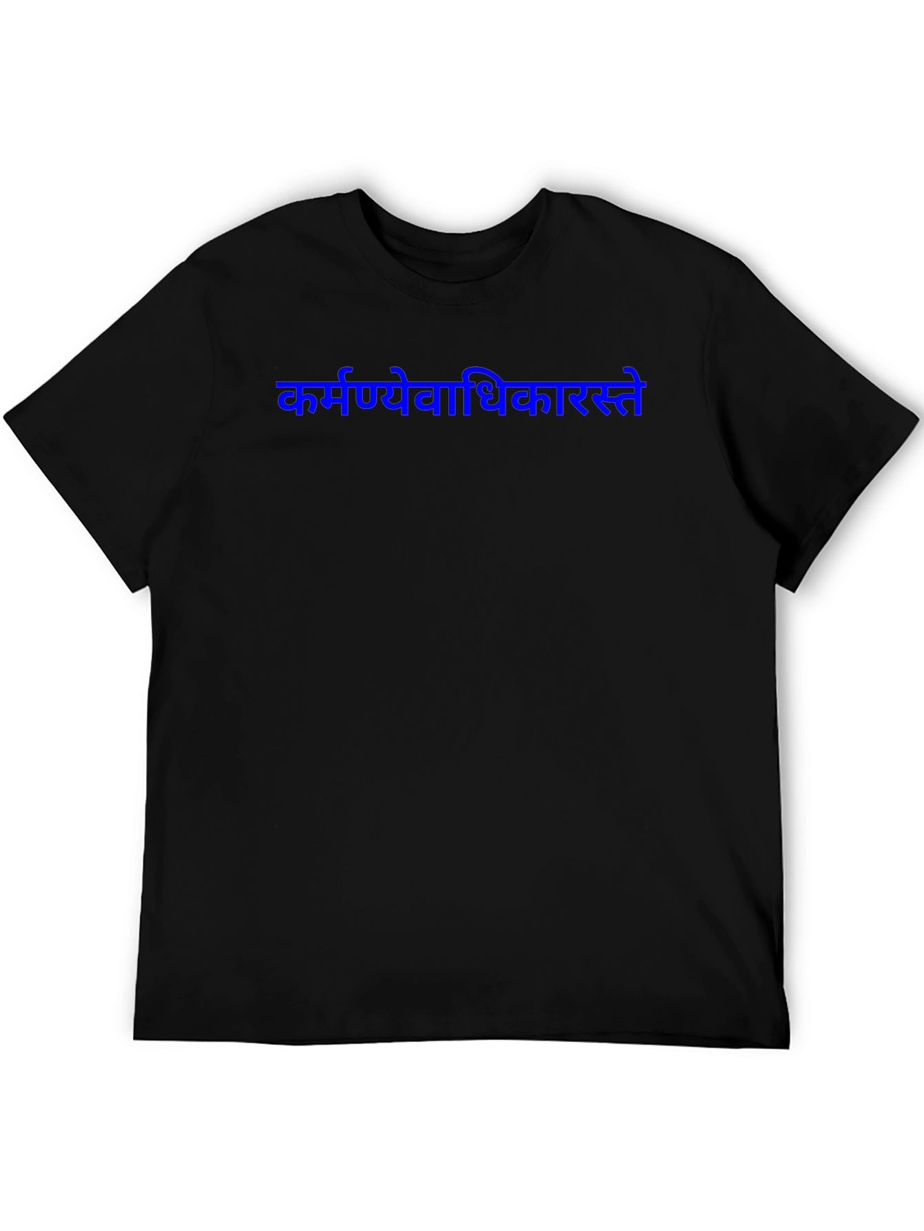 Karmanye Vadhikaraste T-Shirt - Black Cotton Blend Tee