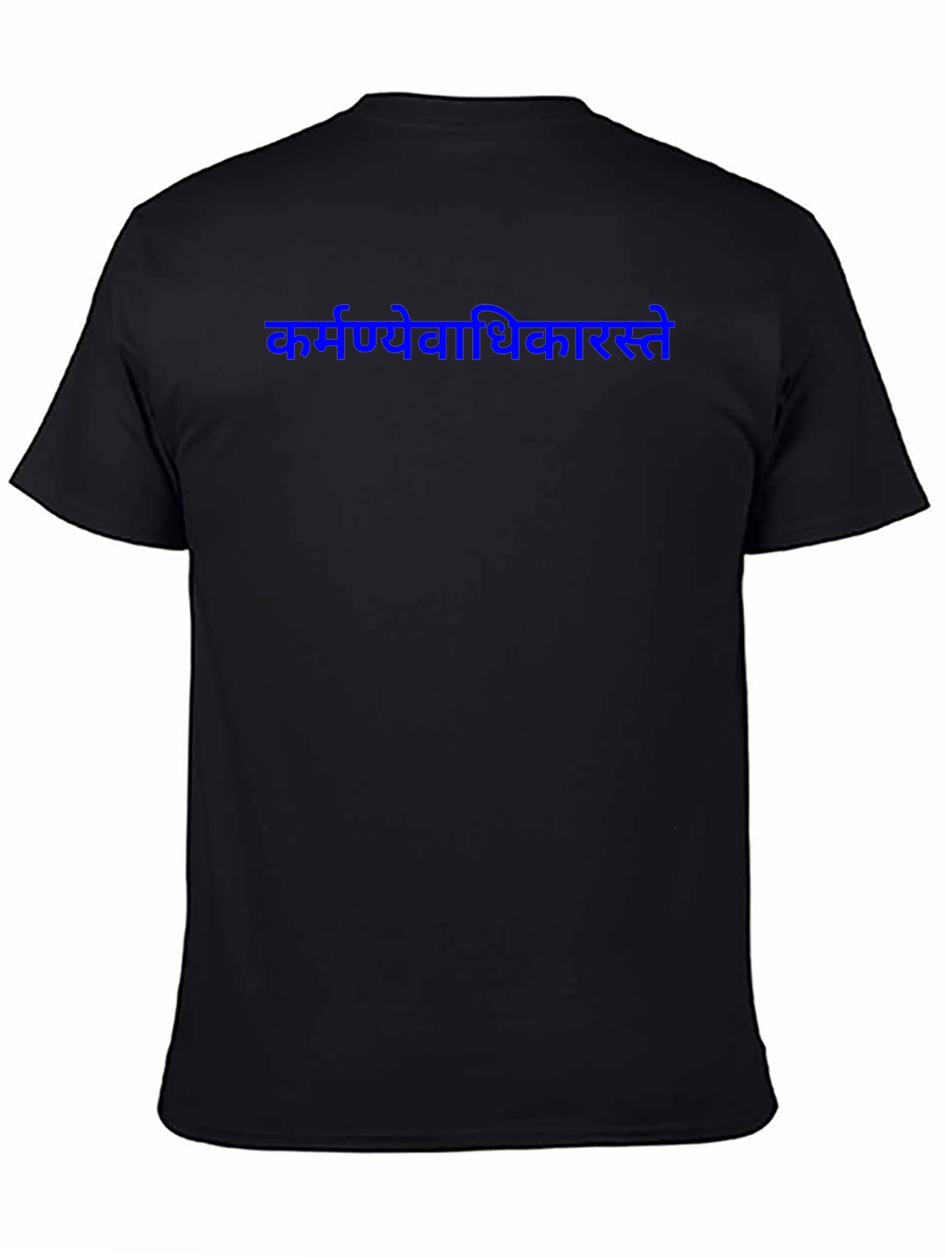 Karmanye Vadhikaraste T-Shirt - Black Cotton Blend Tee