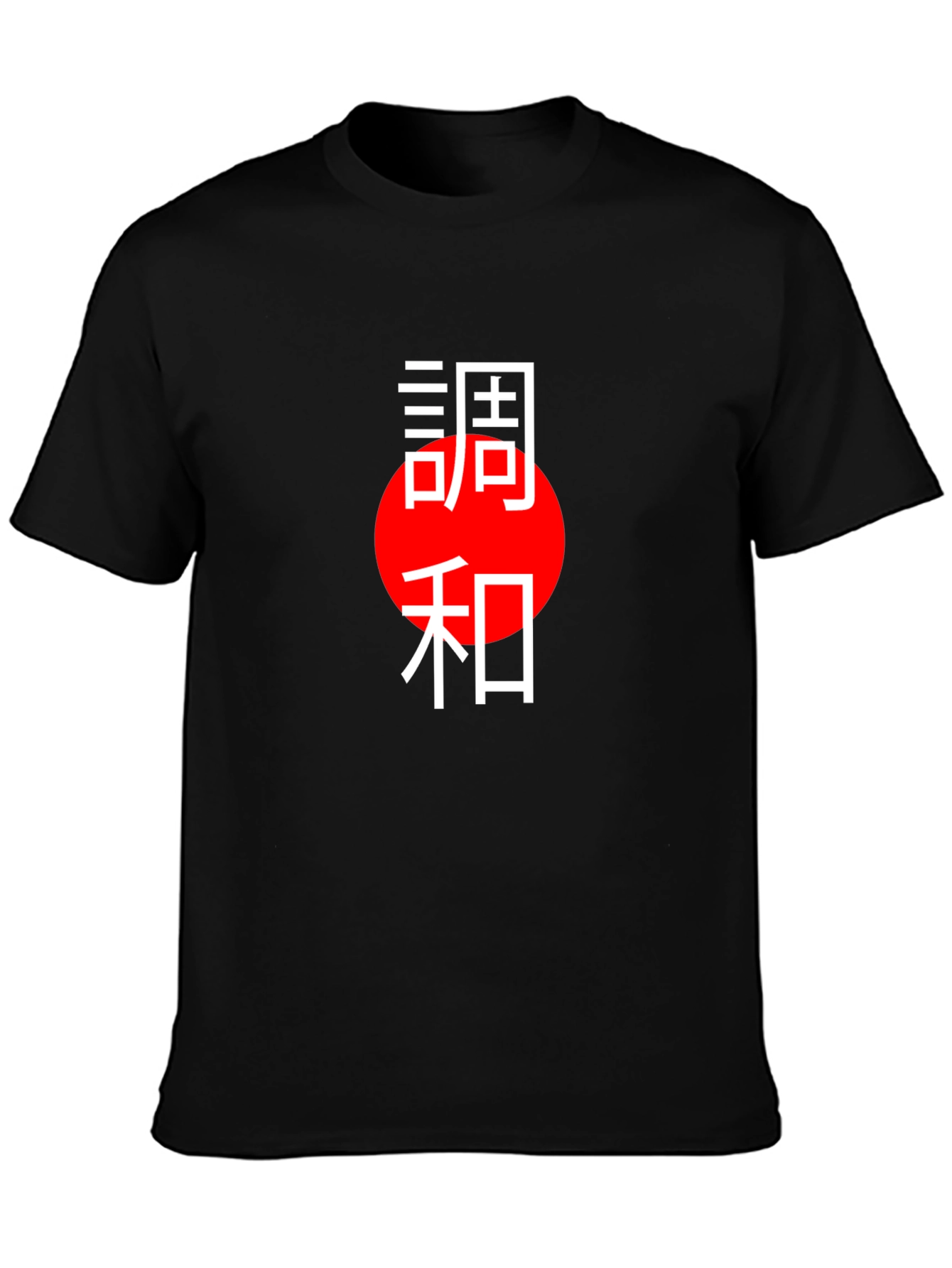 Japanese Harmony Black T-Shirt