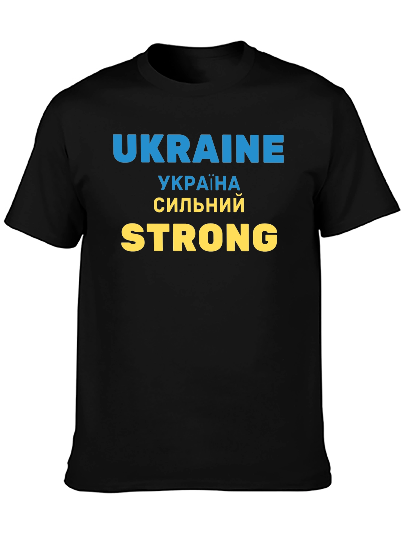 Ukraine Strong Graphic T-Shirt