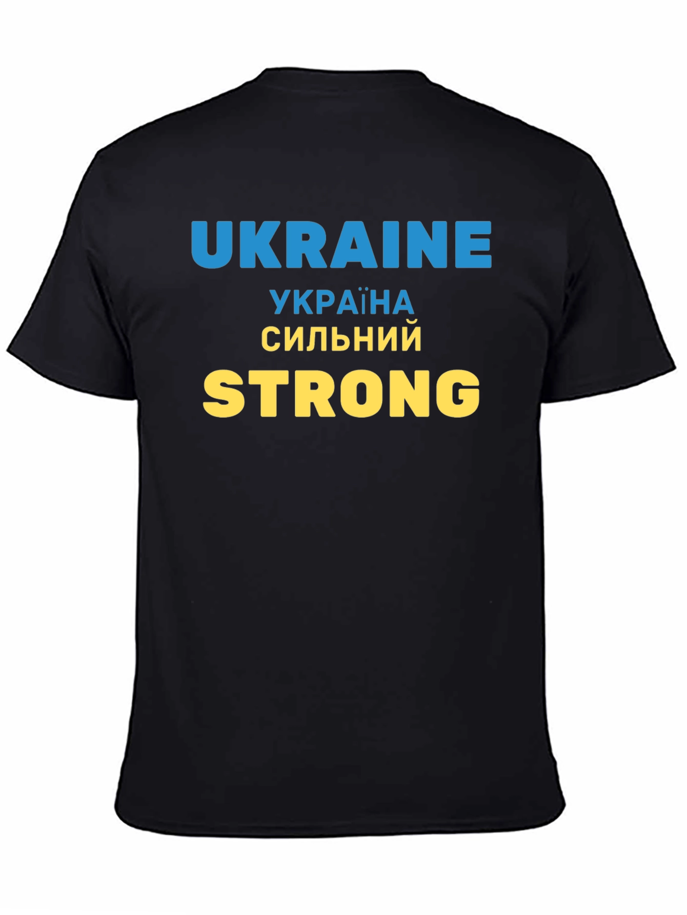 Ukraine Strong Graphic T-Shirt