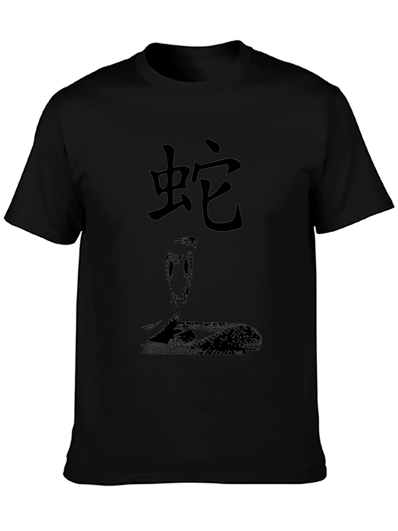 Snake Kanji Graphic T-Shirt