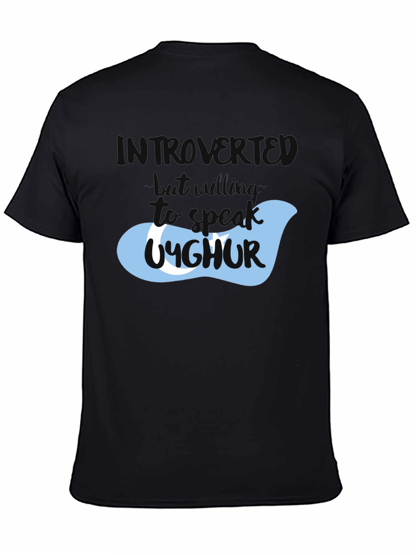 Introvert Uyghur T-Shirt