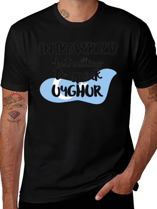 Introvert Uyghur T-Shirt