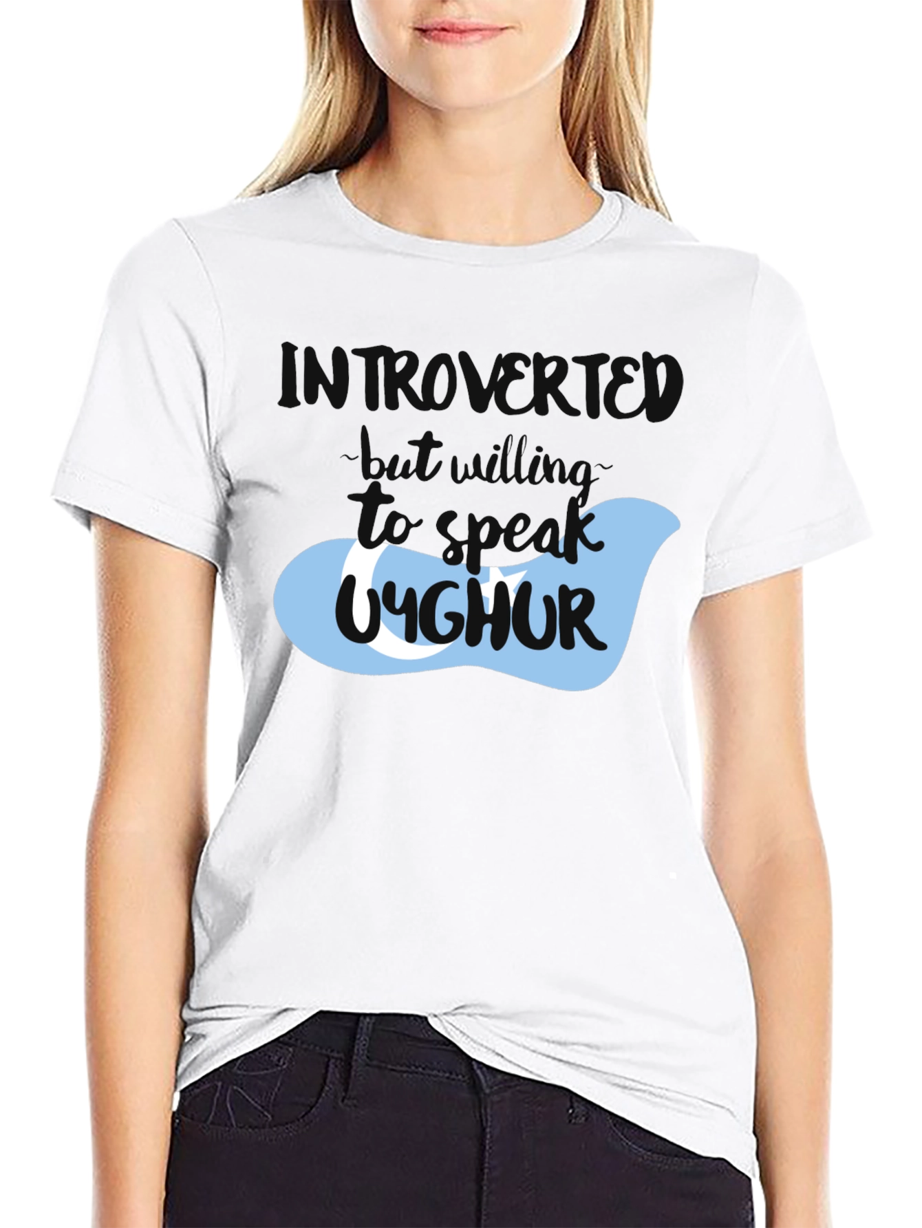 Introvert Uyghur T-Shirt