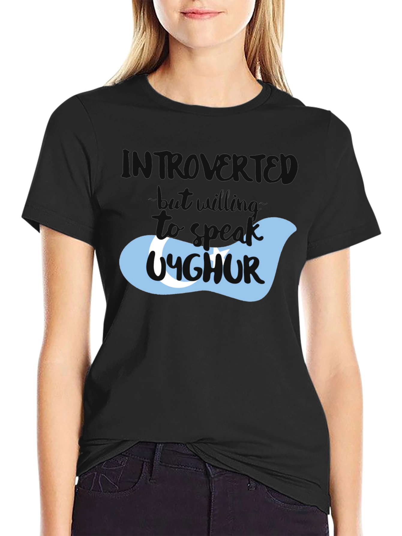 Introvert Uyghur T-Shirt