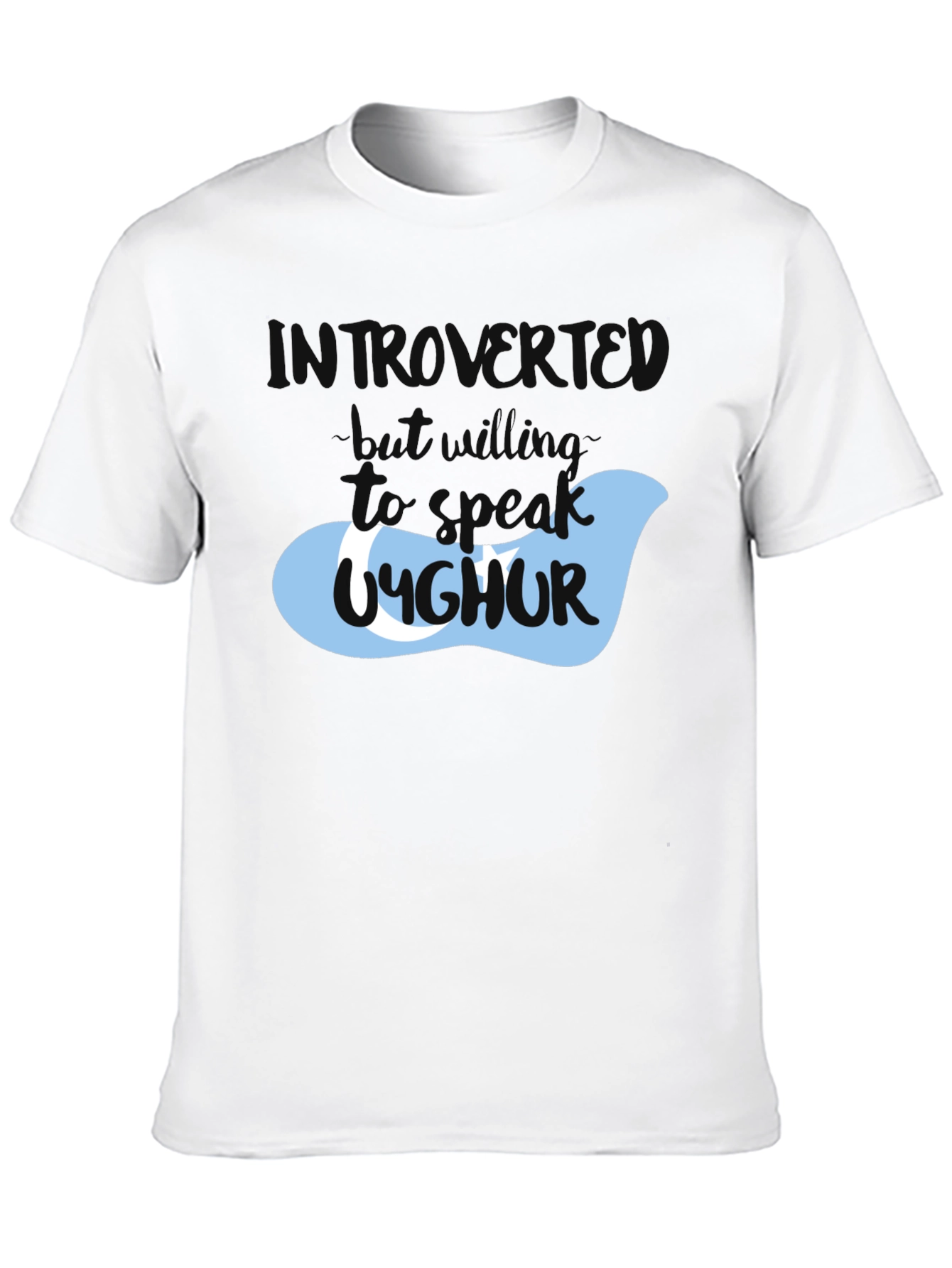 Introvert Uyghur T-Shirt