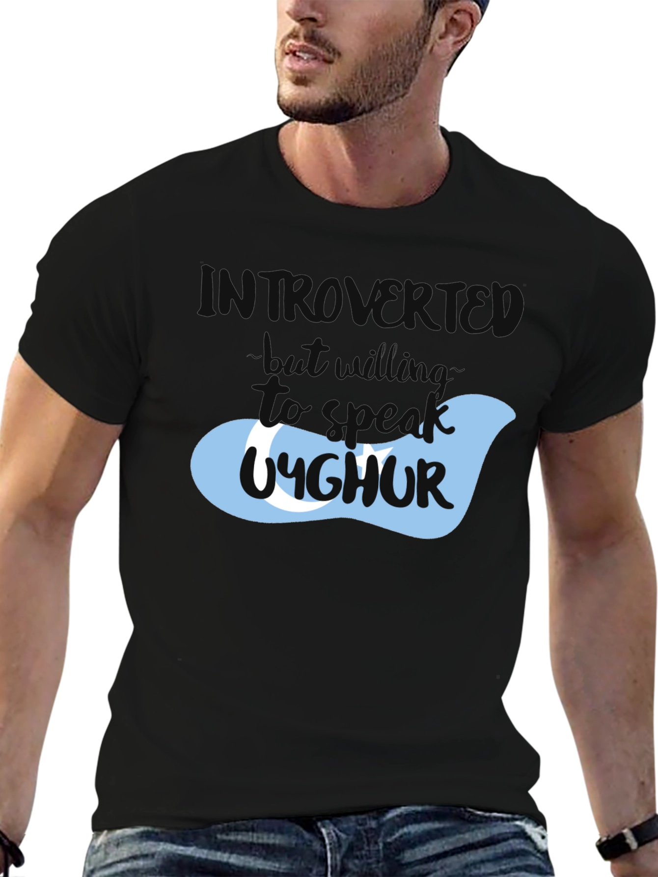 Introvert Uyghur T-Shirt