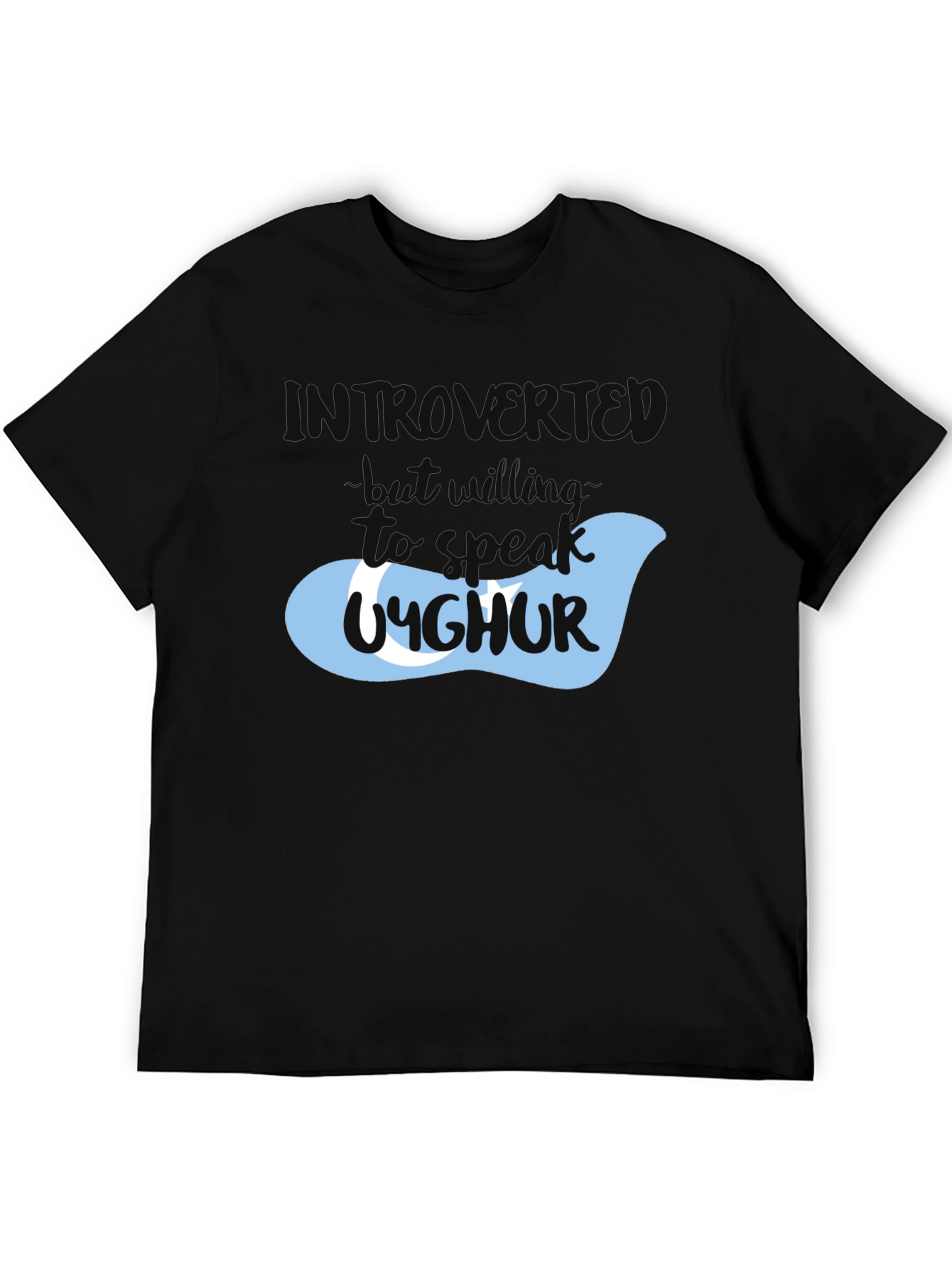 Introvert Uyghur T-Shirt