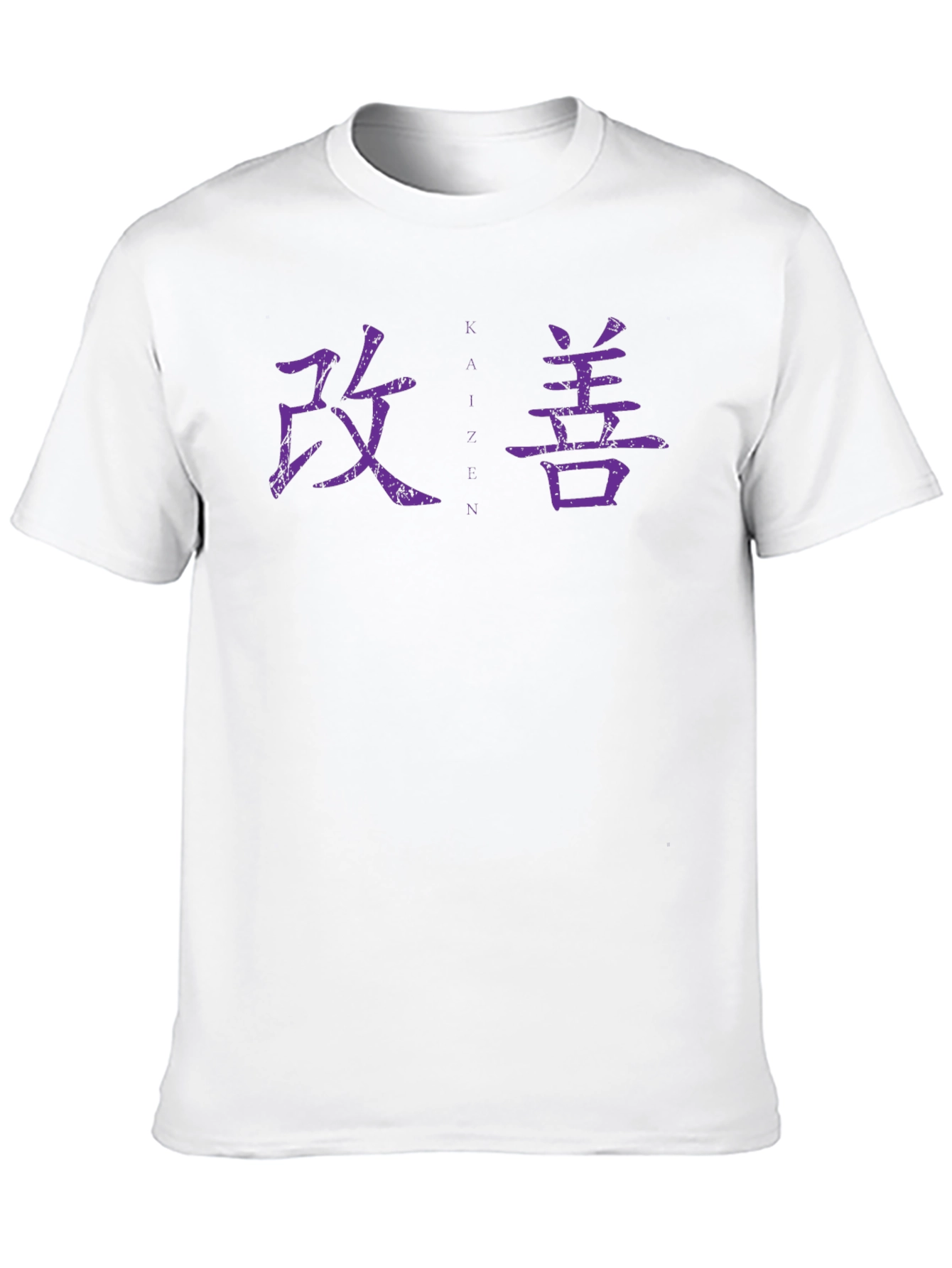 Kaizen T-Shirt - Continuous Improvement Philosophy